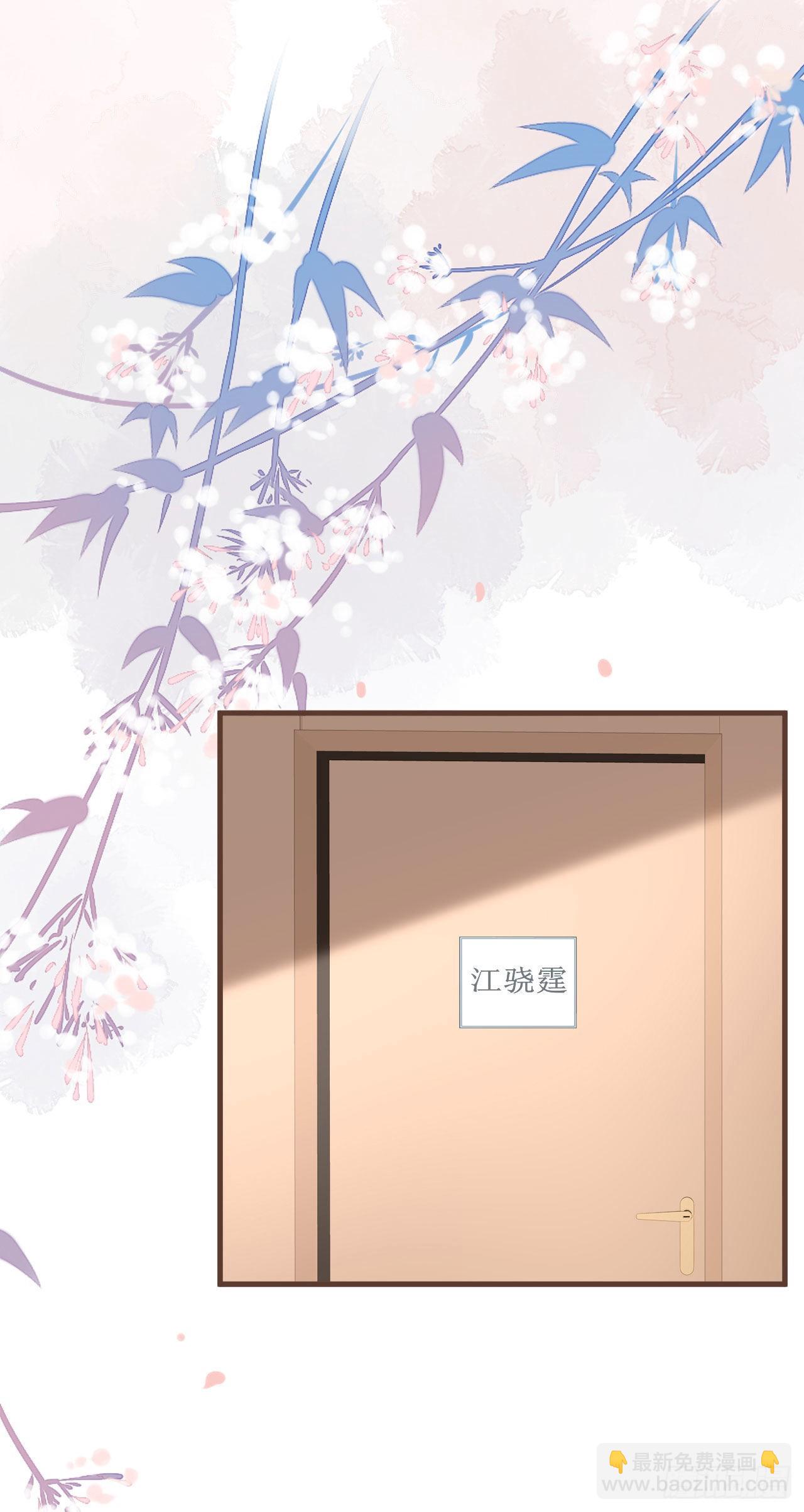 第19话 特殊的笔迹？-第20话