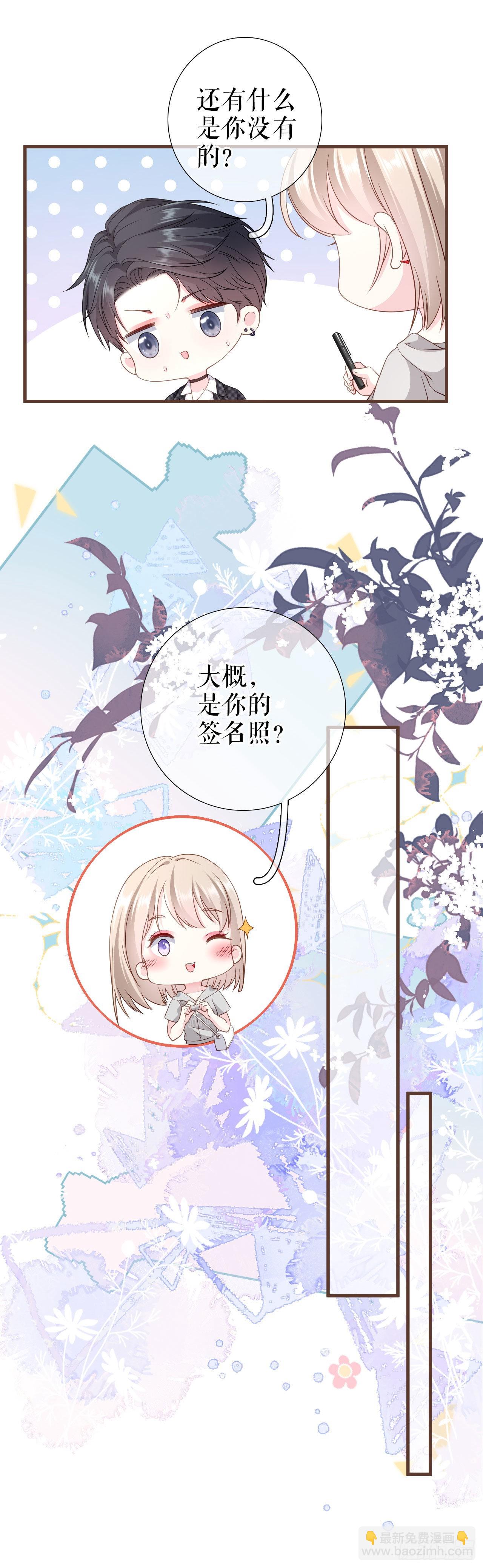 第19话 特殊的笔迹？-第20话