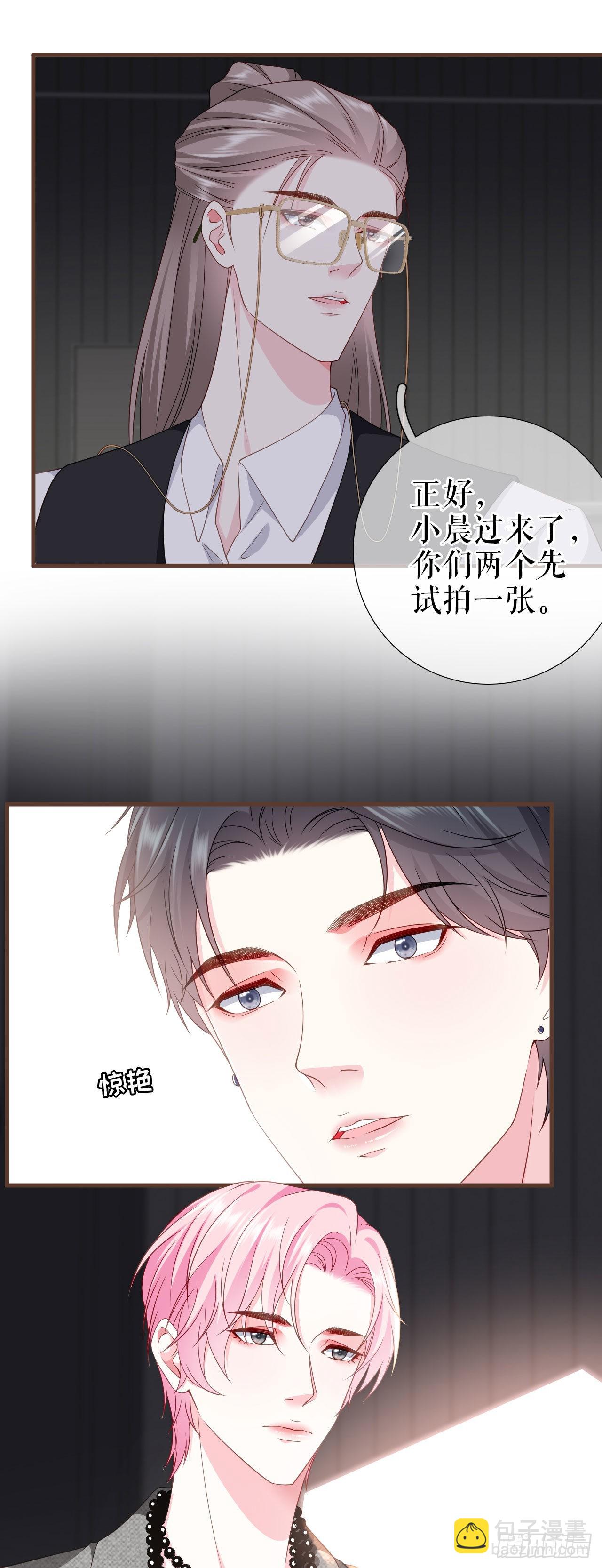 第19话 特殊的笔迹？-第20话