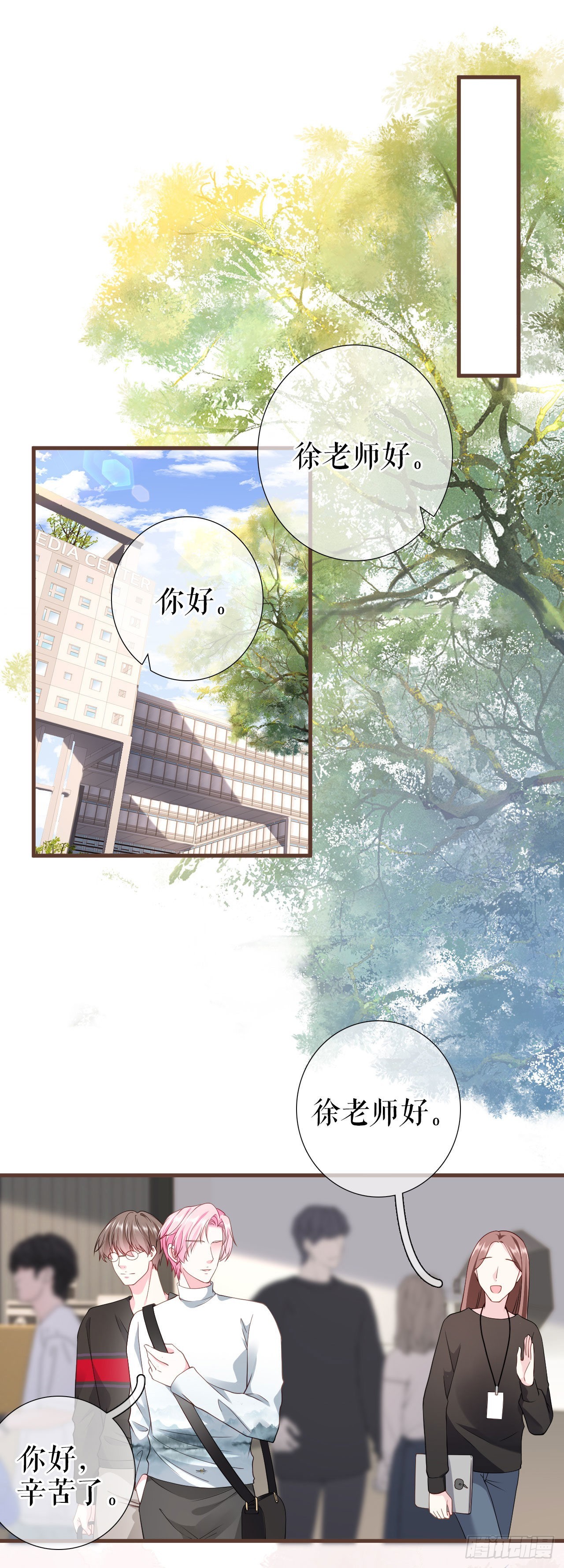 第19话 特殊的笔迹？-第20话