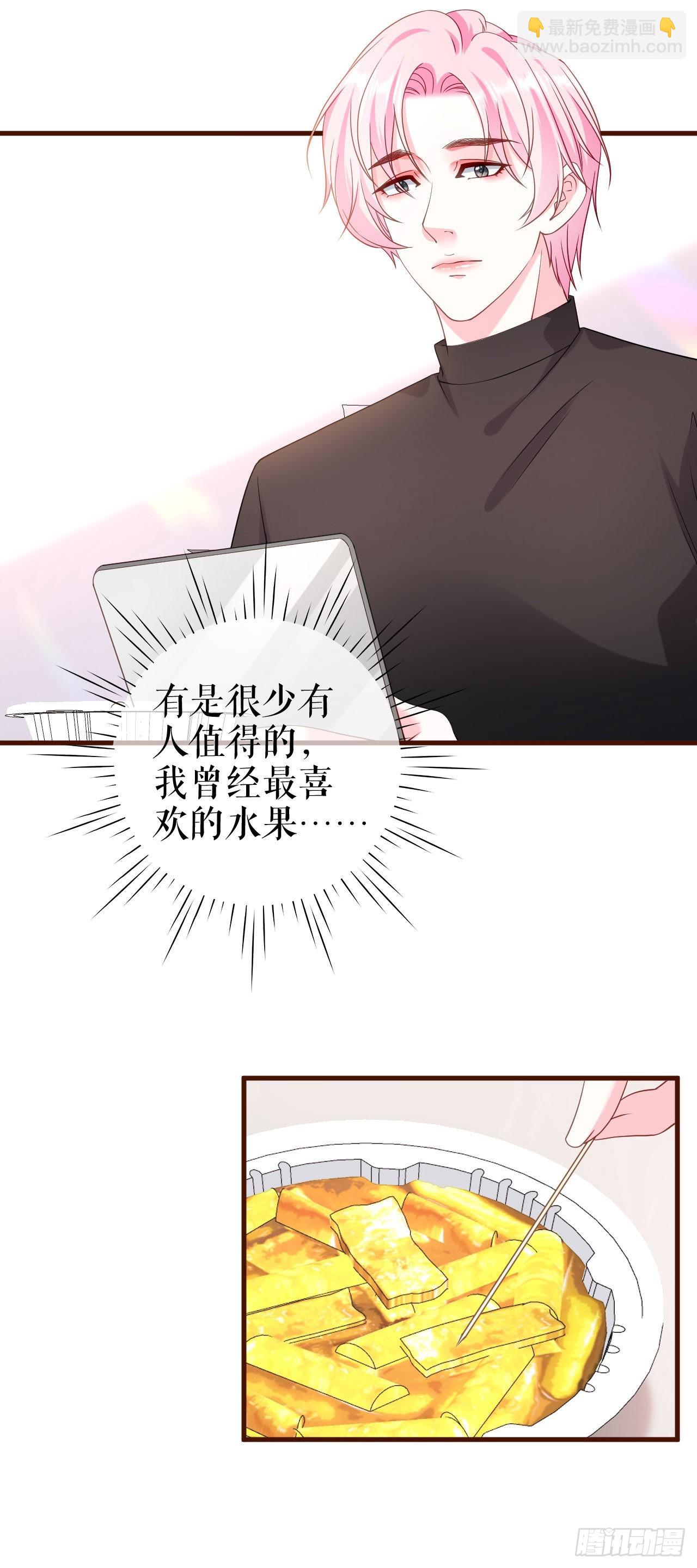 第21话 借花献佛-第22话