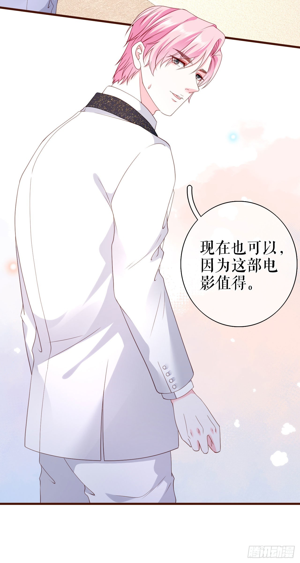 第25话 前辈的请求-第26话