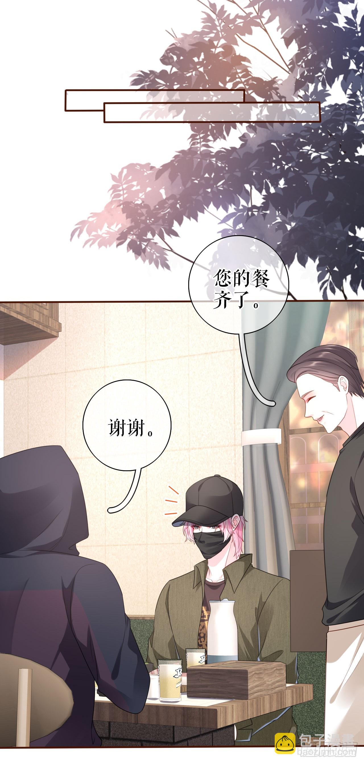 第29话 仿佛在做梦-第30话