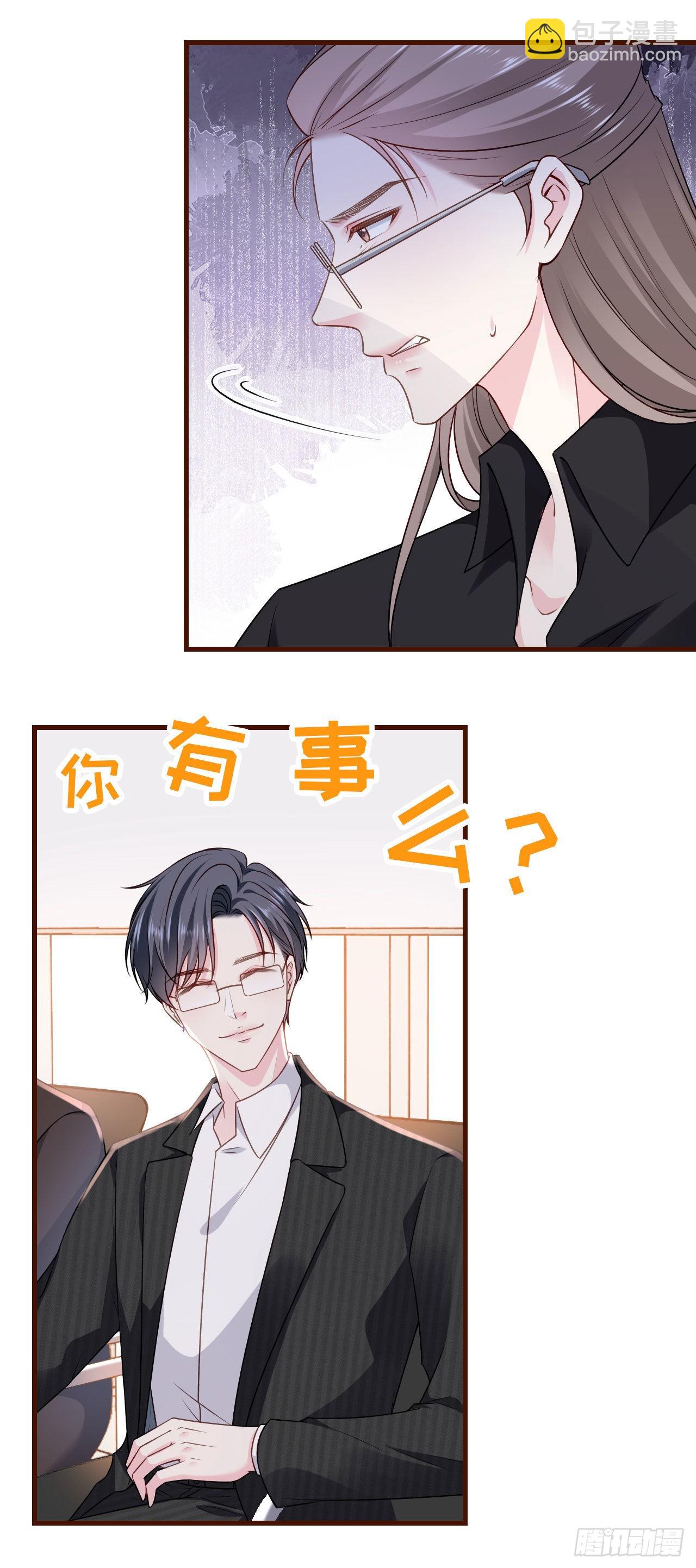 第3话 借影帝一用-第4话
