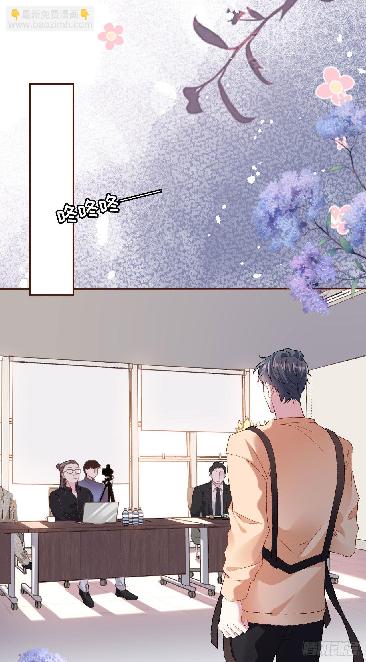 第3话 借影帝一用-第4话