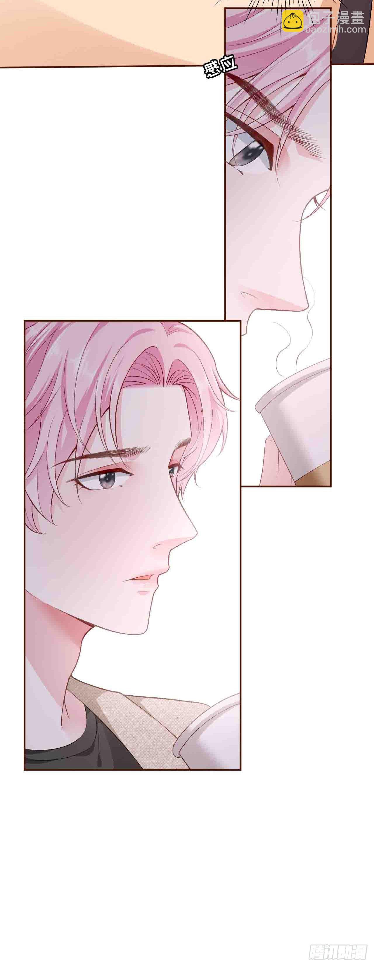 第3话 借影帝一用-第4话