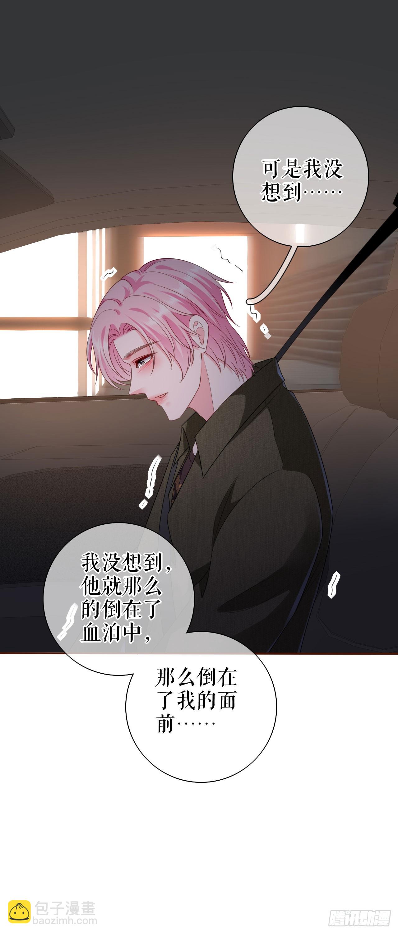 第31话 告知真相-第32话