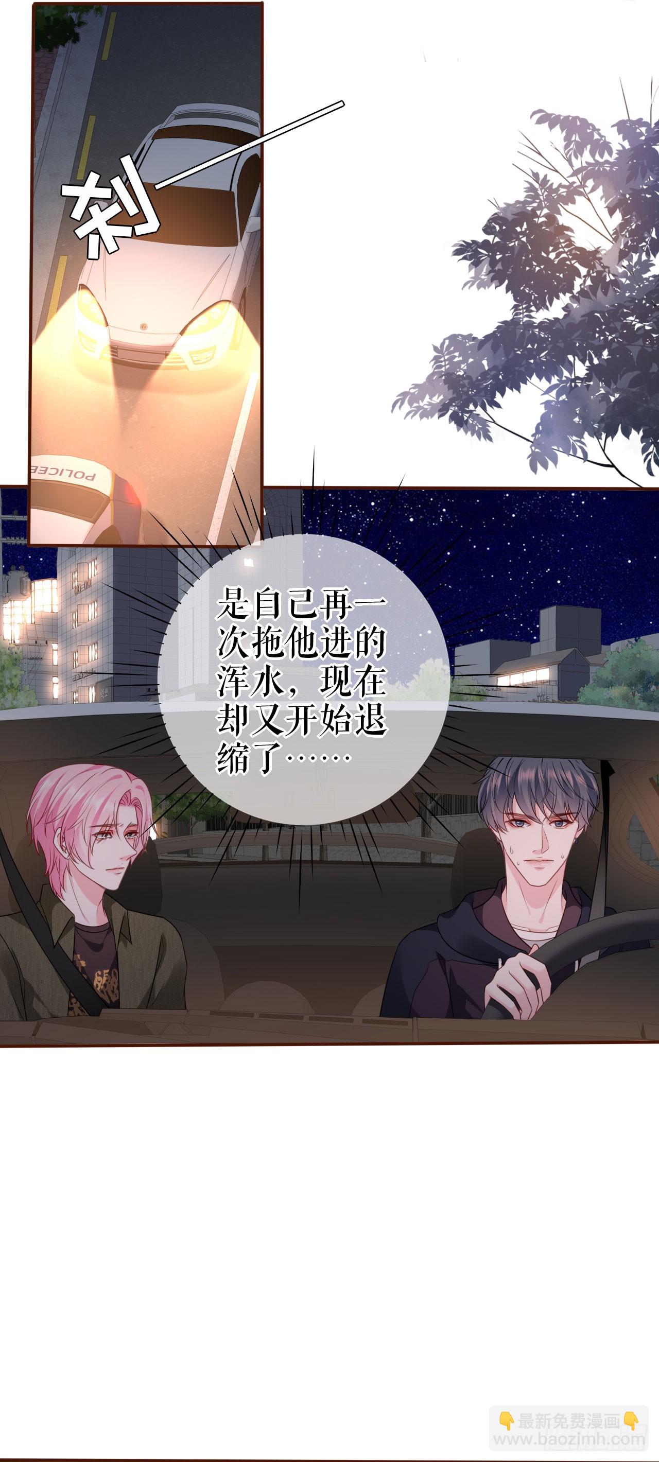 第31话 告知真相-第32话