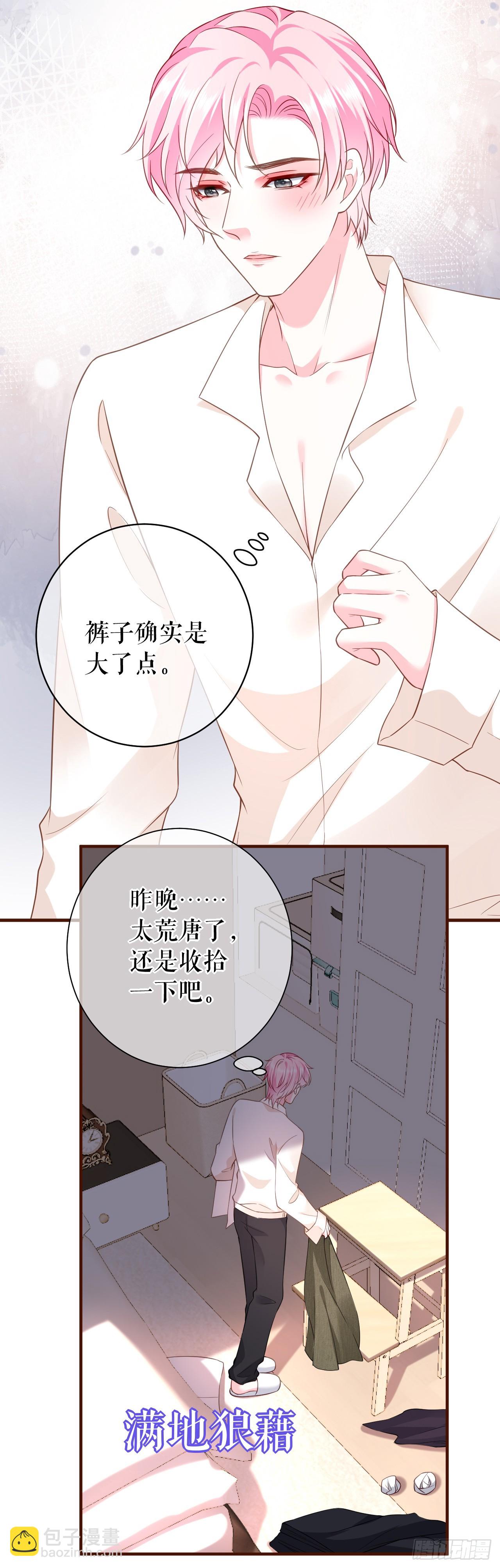 第33话  关系曝光-第34话
