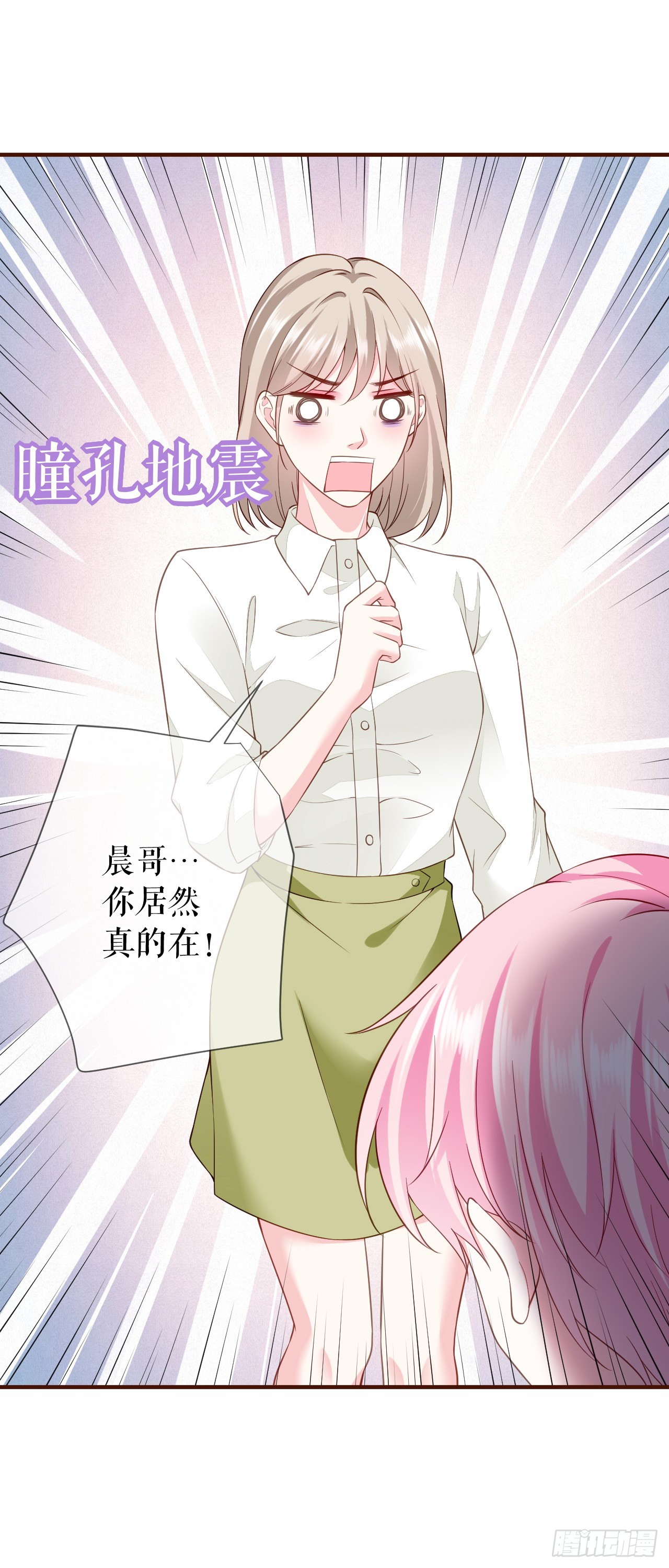第33话  关系曝光-第34话