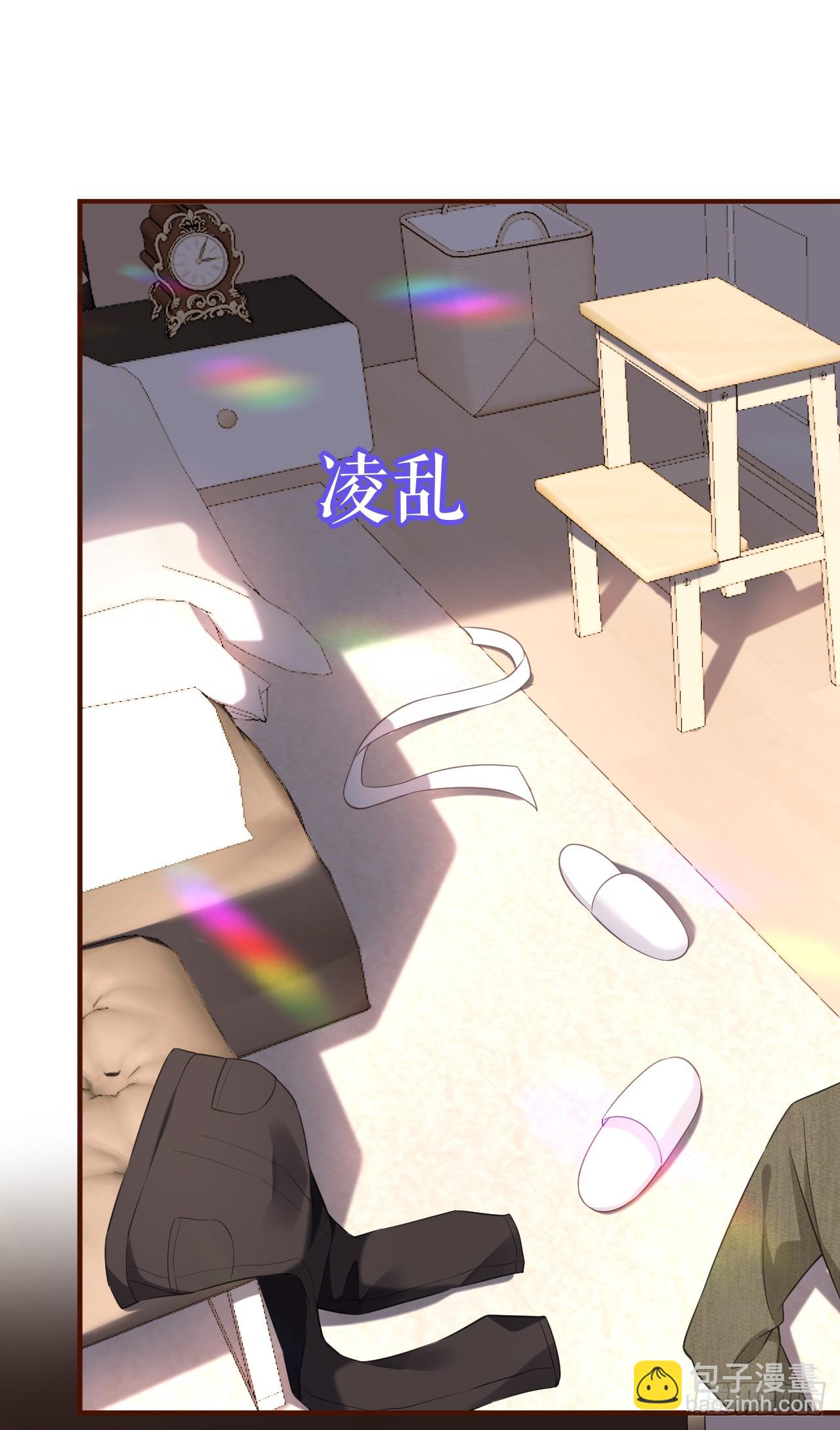 第33话  关系曝光-第34话