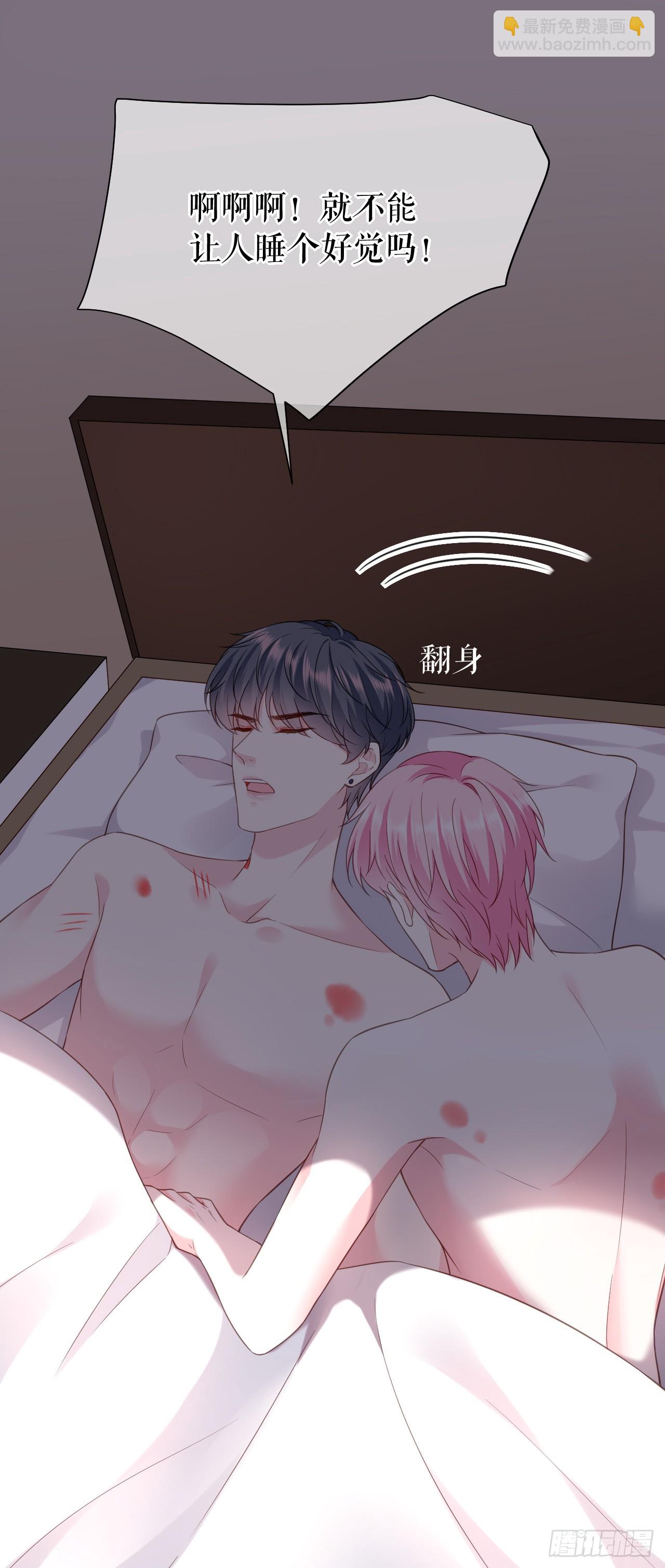 第33话  关系曝光-第34话
