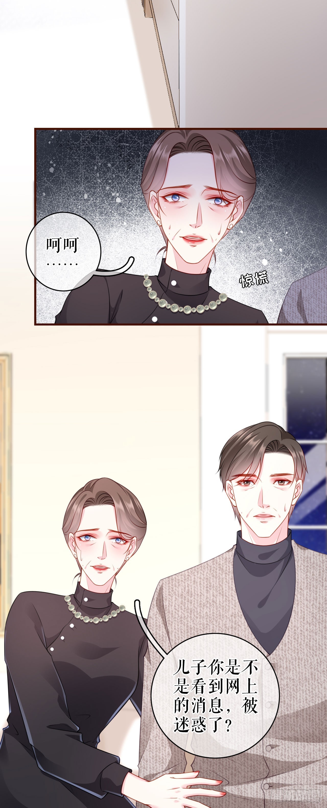 第37话 父母的态度-第38话