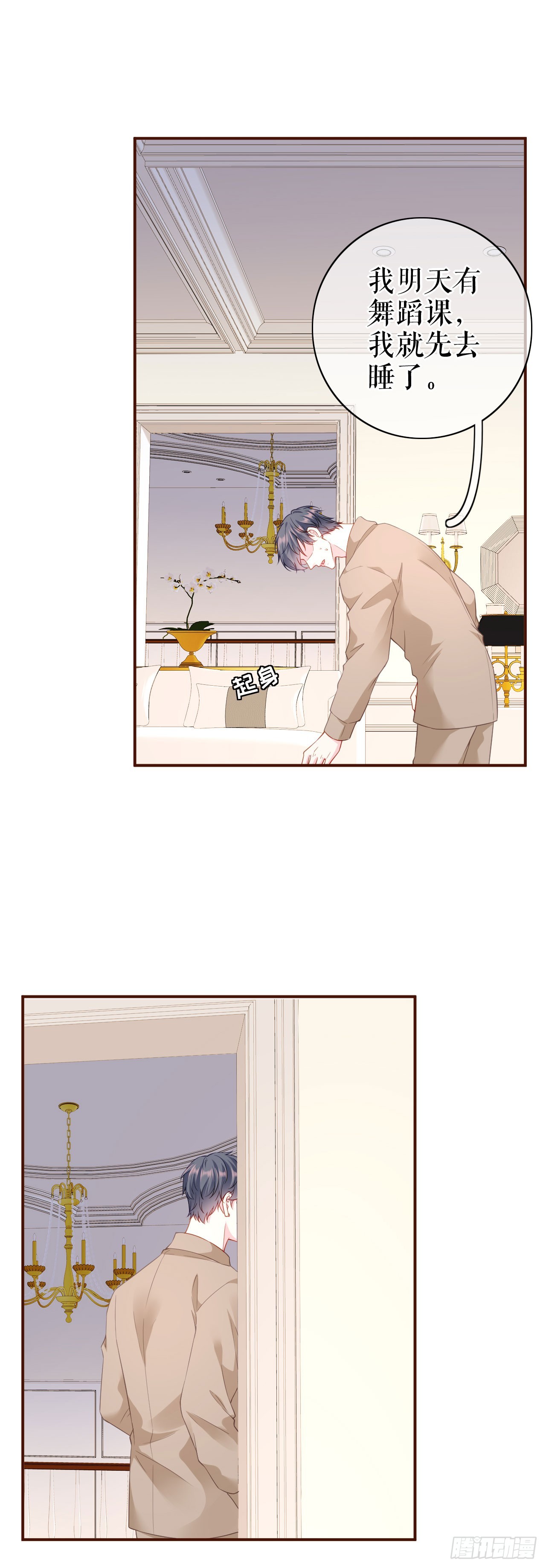 第37话 父母的态度-第38话