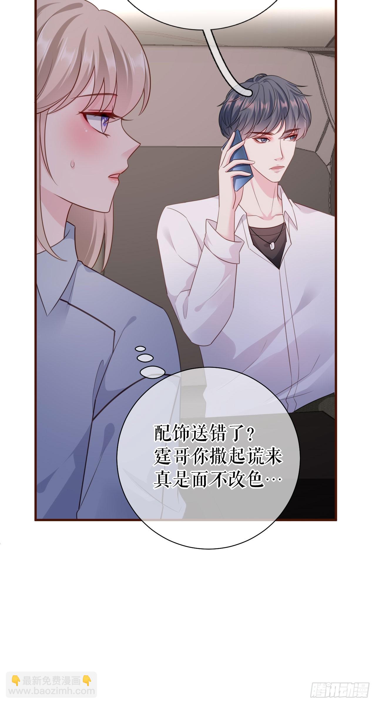 第39话 冒险相见-第40话