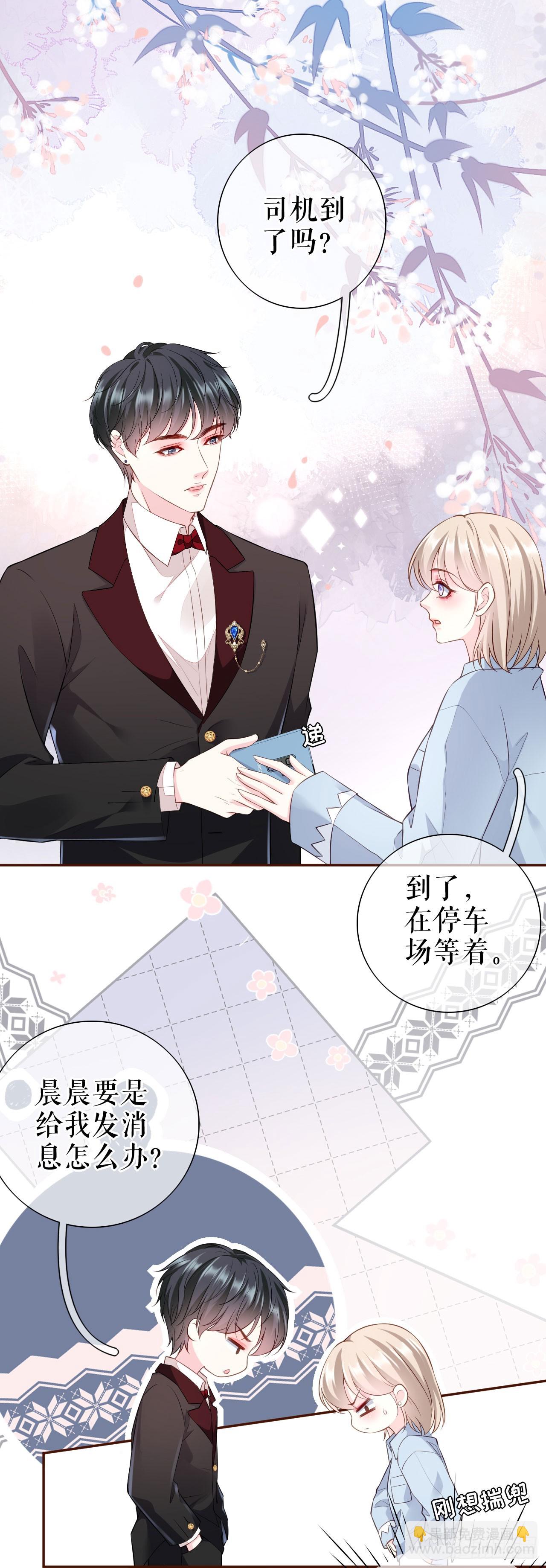 第41话 共同出席-第42话