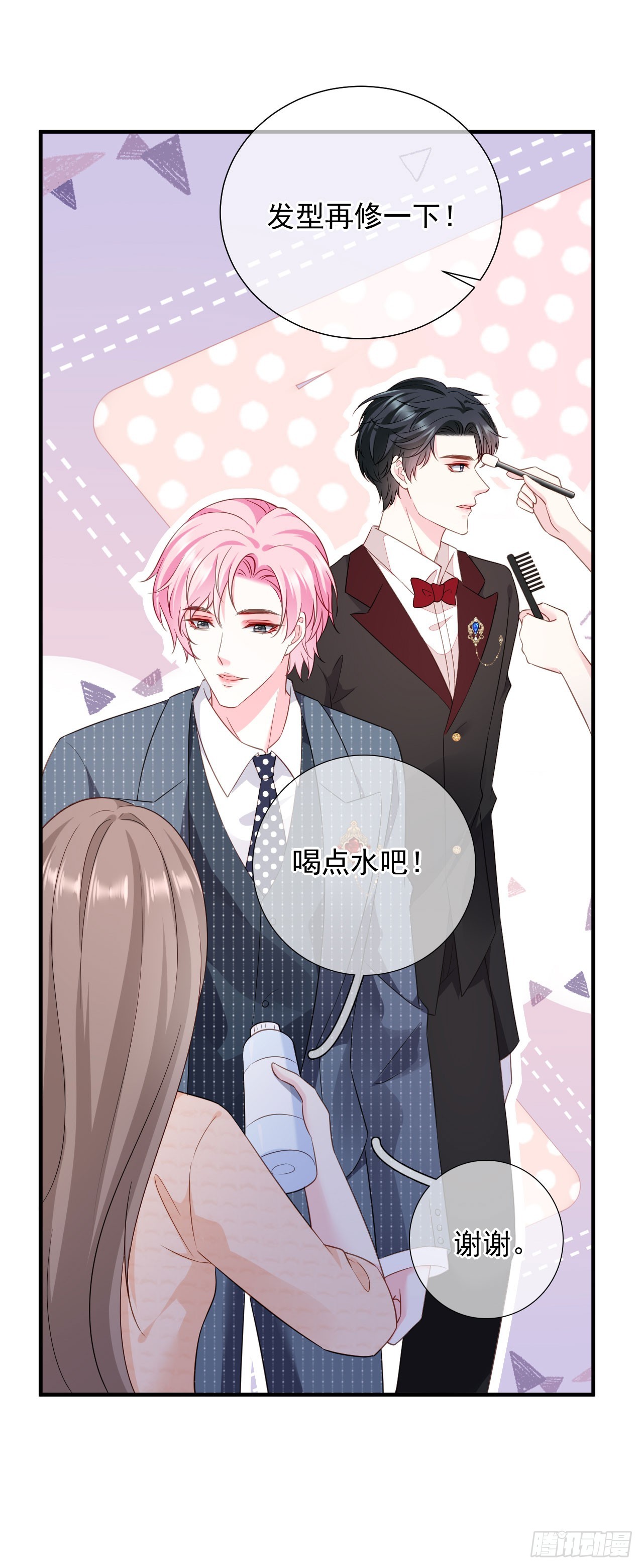 第43话 不速之客-第44话