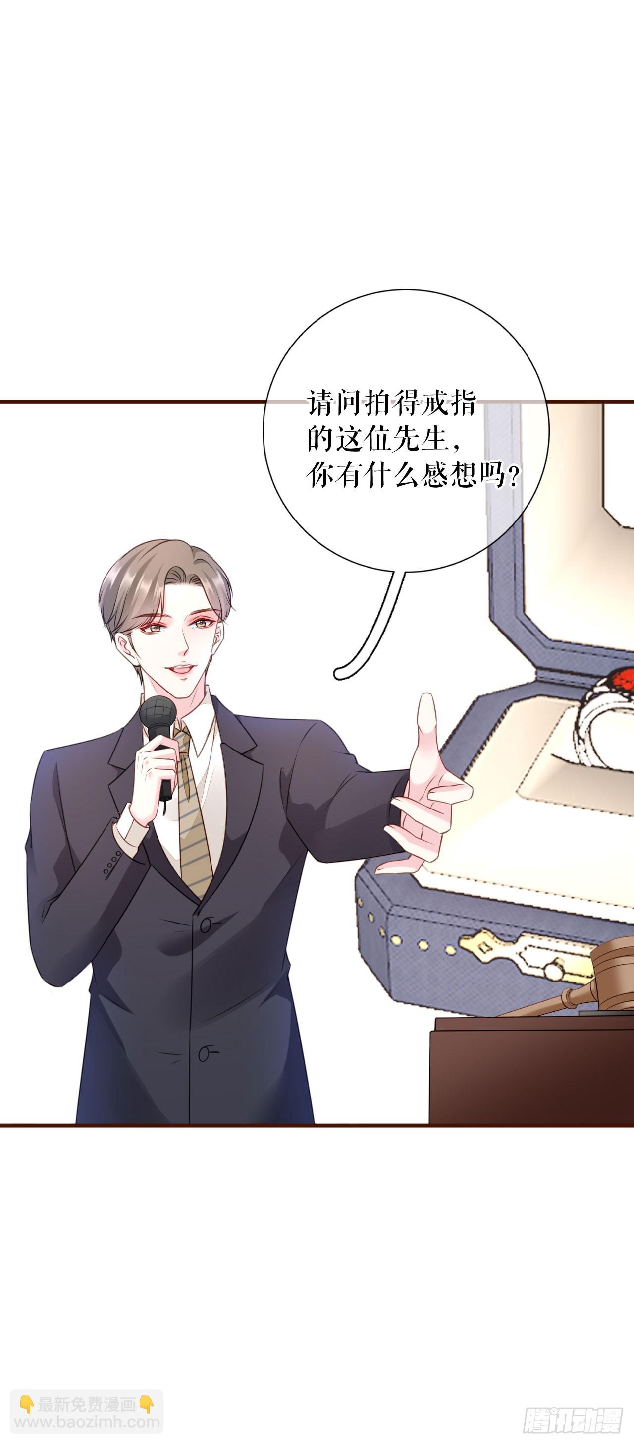 第45话 高价抢拍-第46话