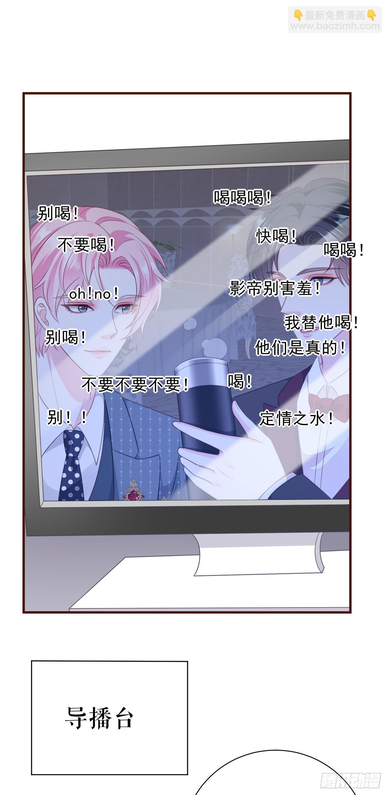 第45话 高价抢拍-第46话