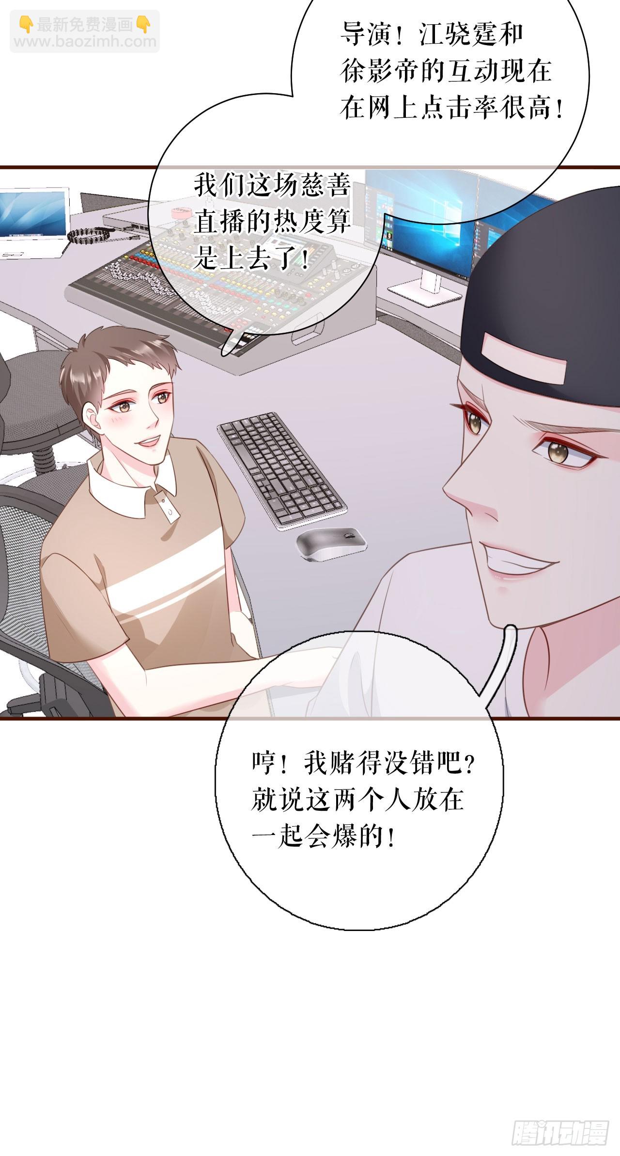 第45话 高价抢拍-第46话