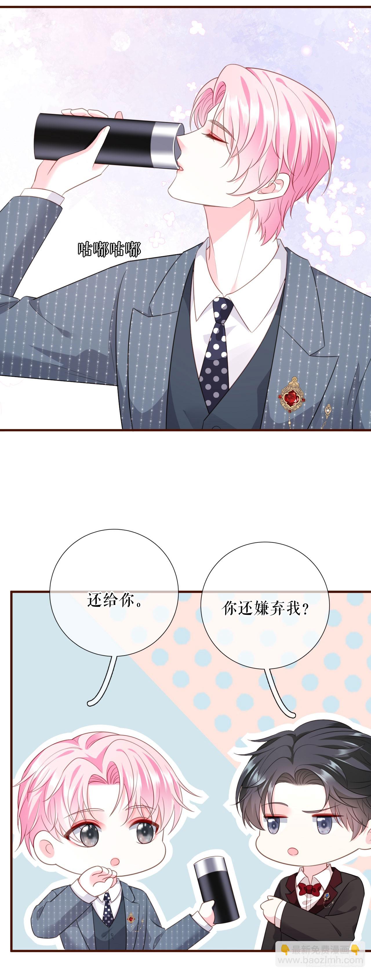 第45话 高价抢拍-第46话