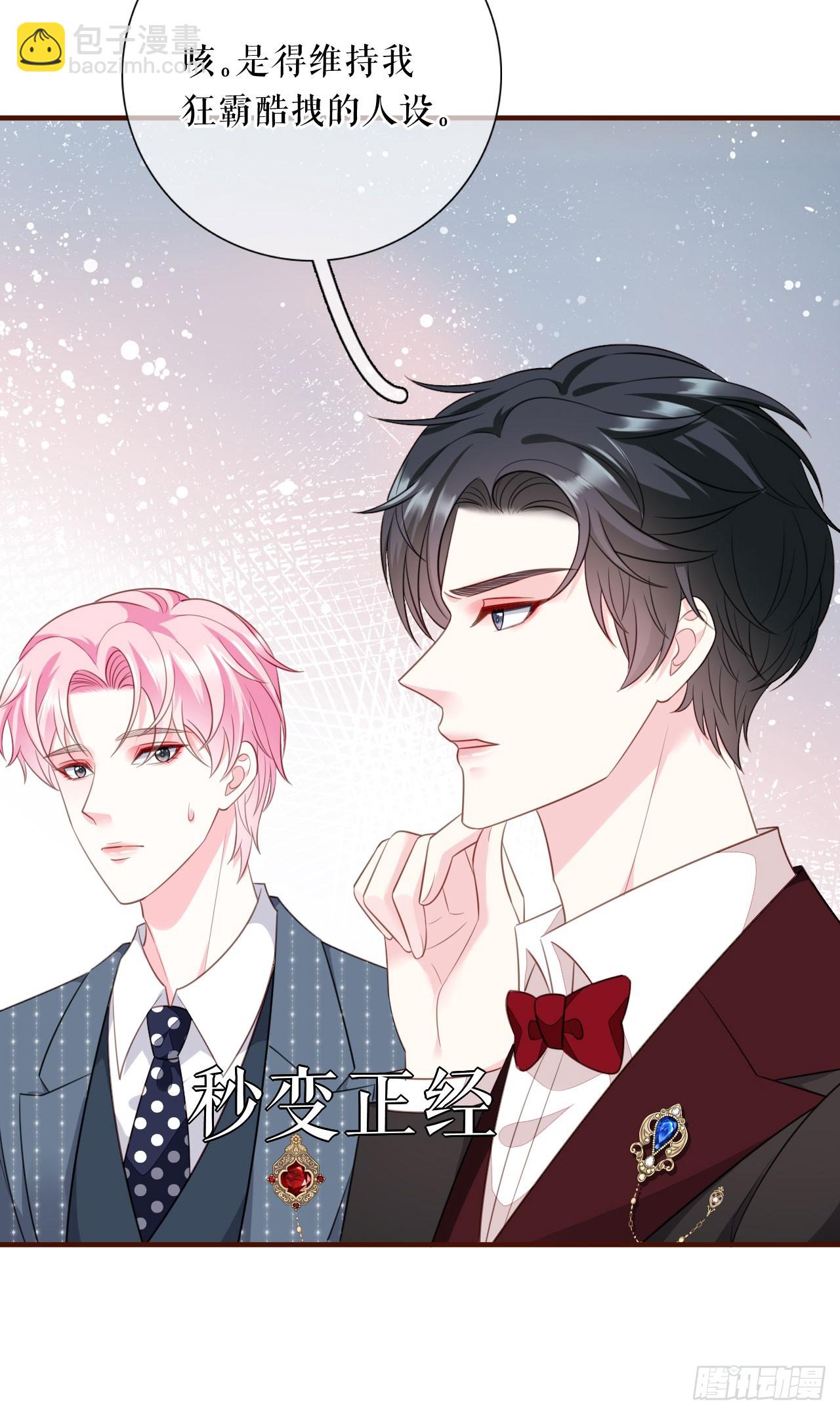 第45话 高价抢拍-第46话