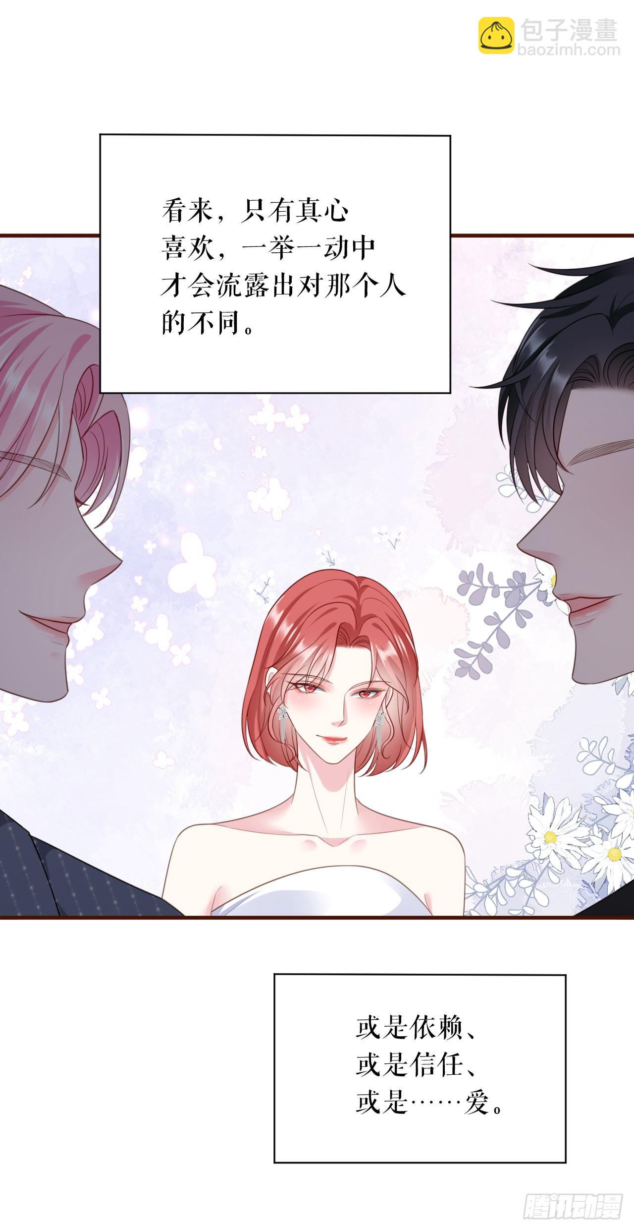 第45话 高价抢拍-第46话