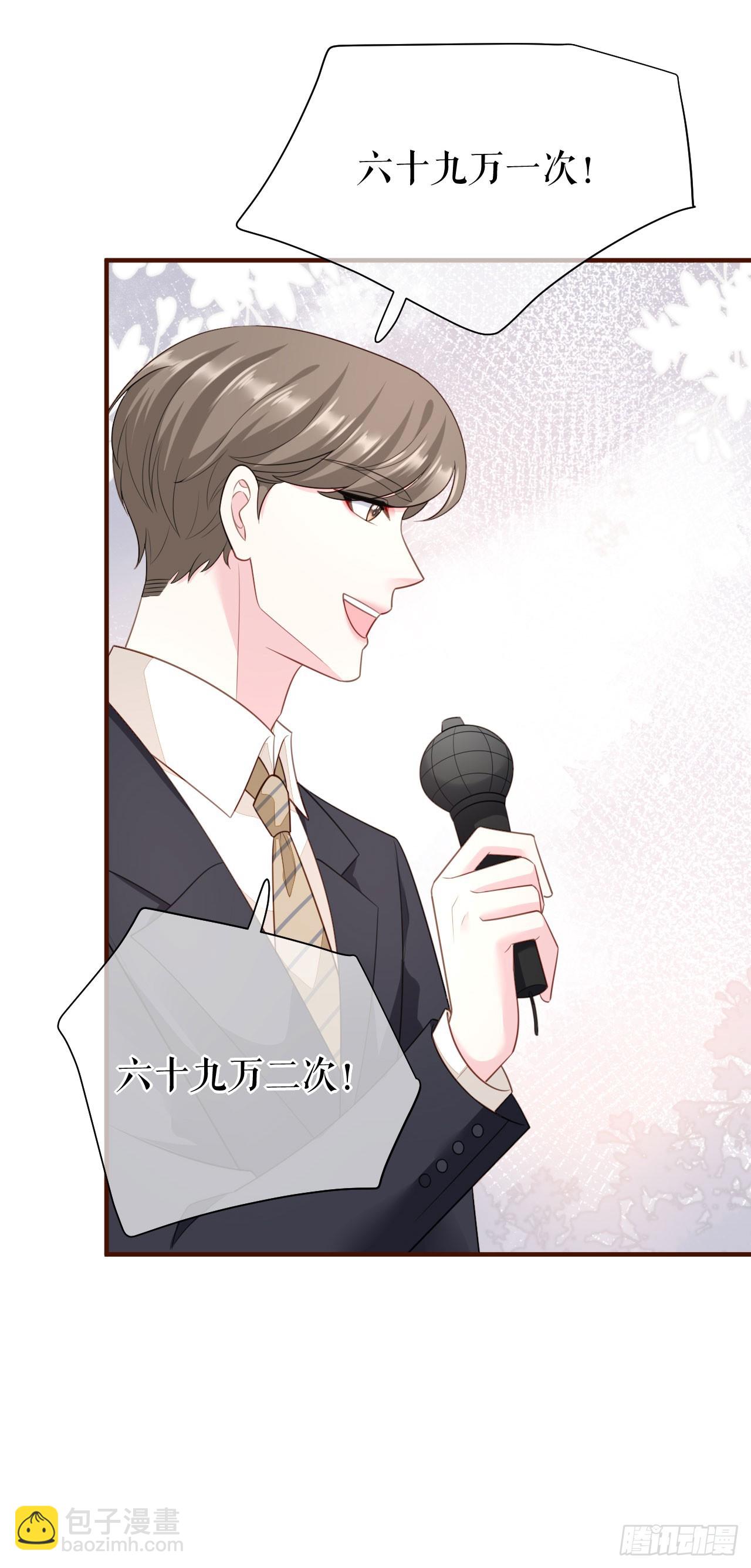 第45话 高价抢拍-第46话