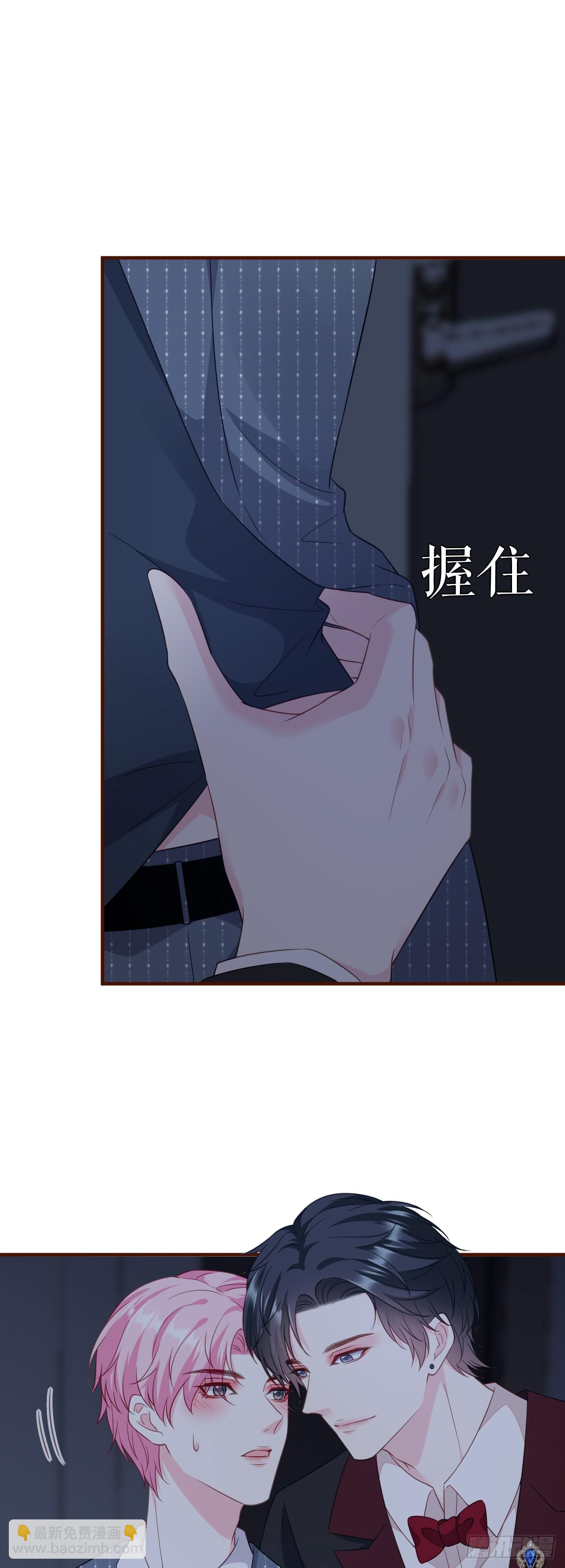 第49话 执子之手-第50话