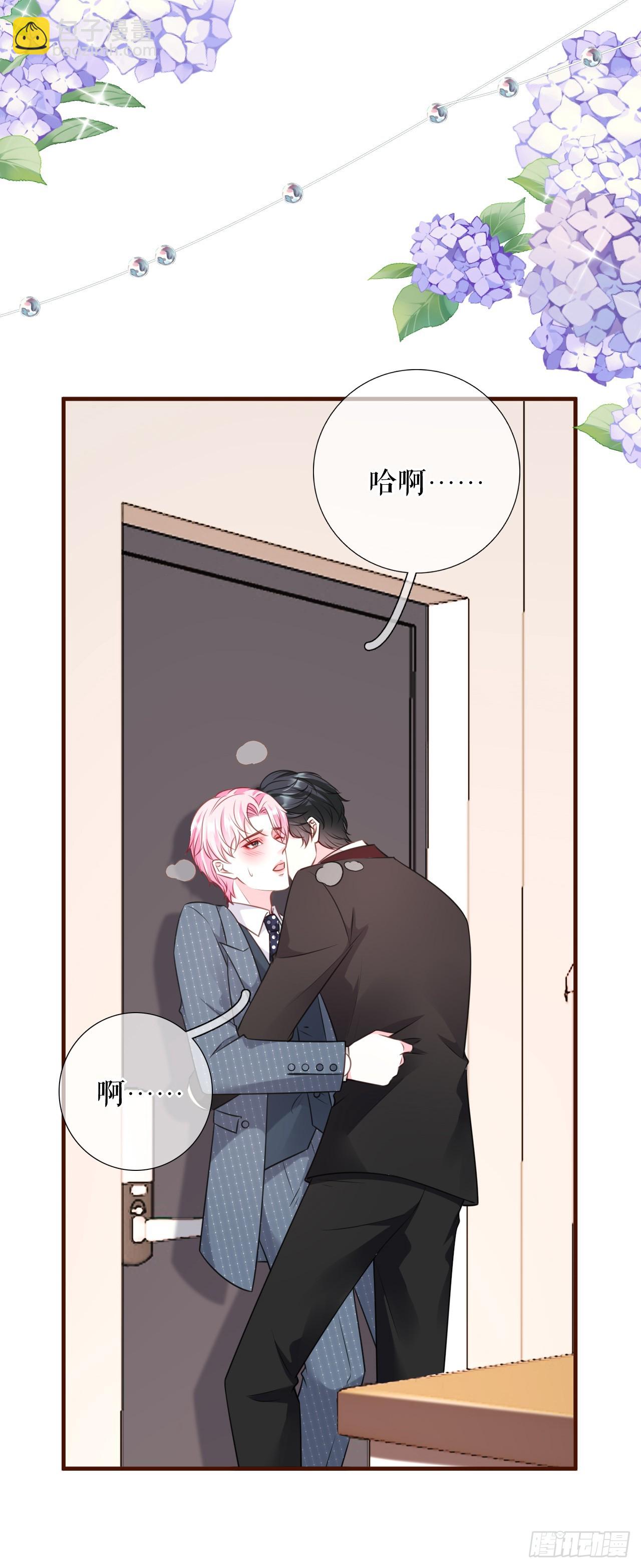 第49话 执子之手-第50话