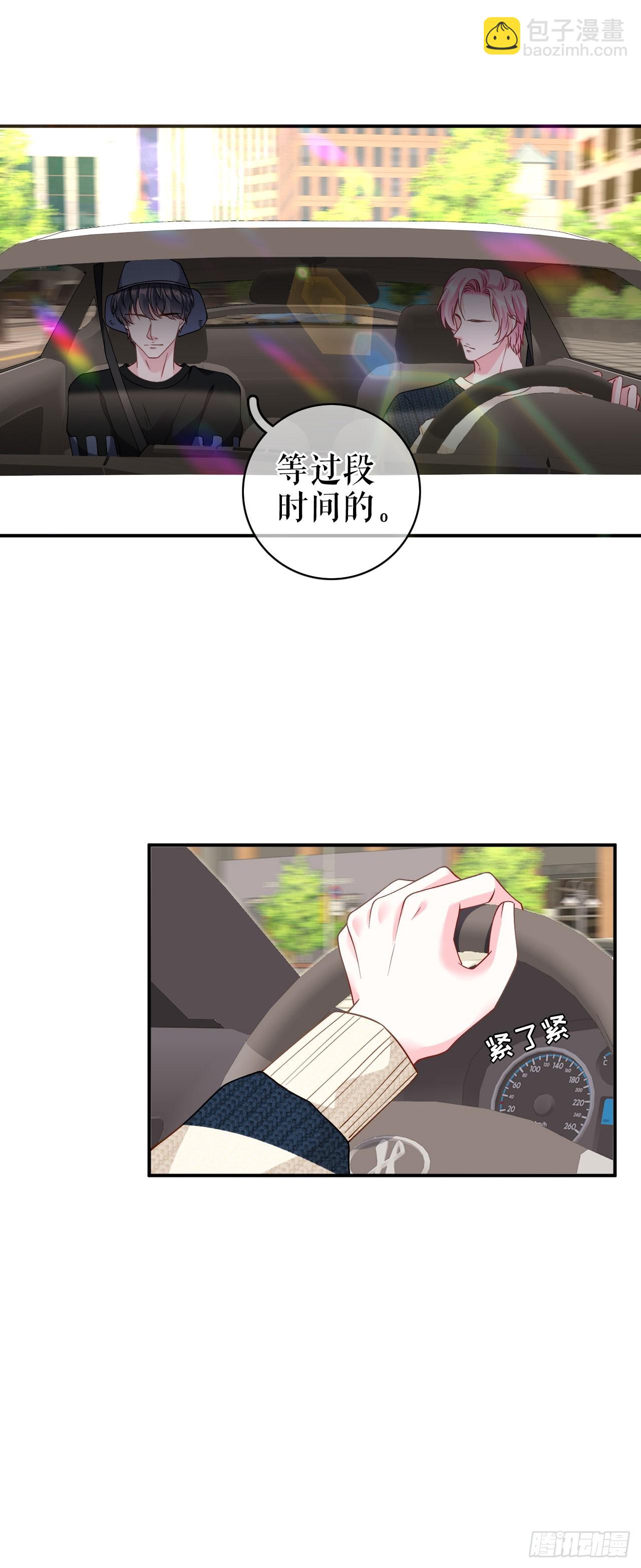 第51话 好男友-第52话
