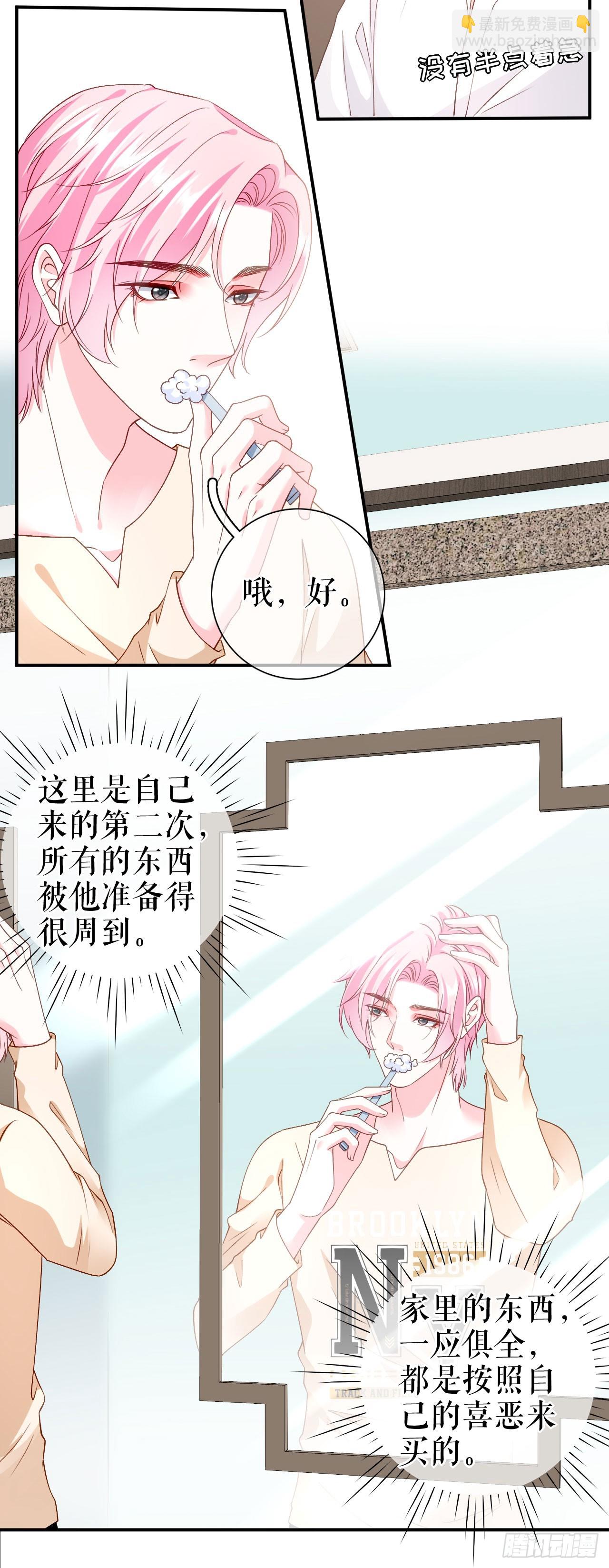 第51话 好男友-第52话