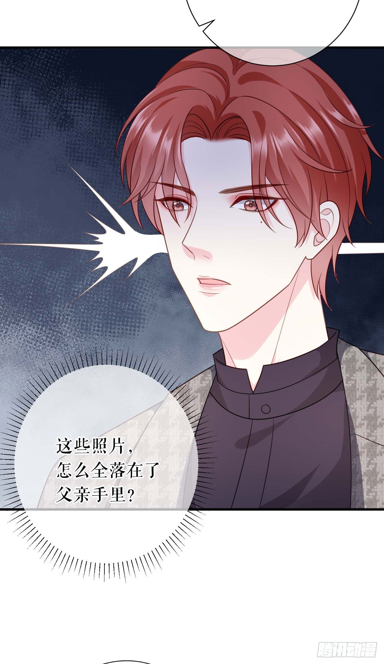 第54话 天逸的抉择-第56话
