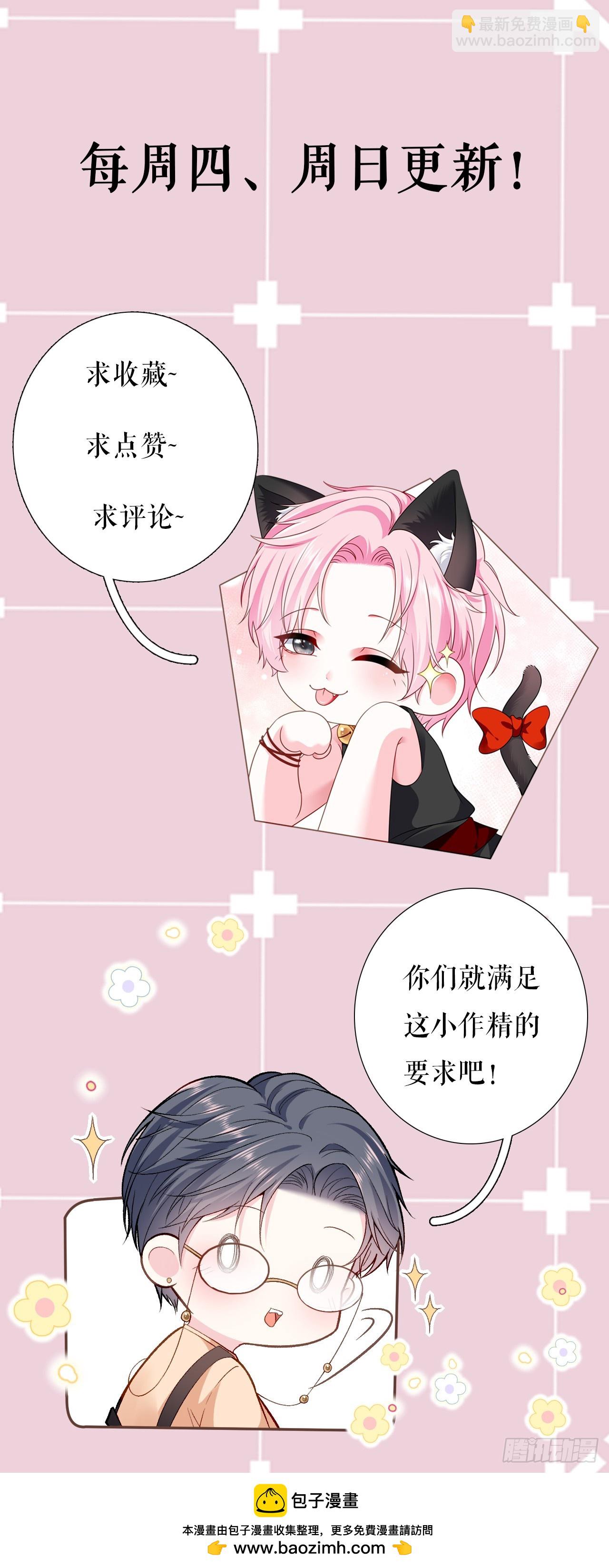 第54话 天逸的抉择-第56话