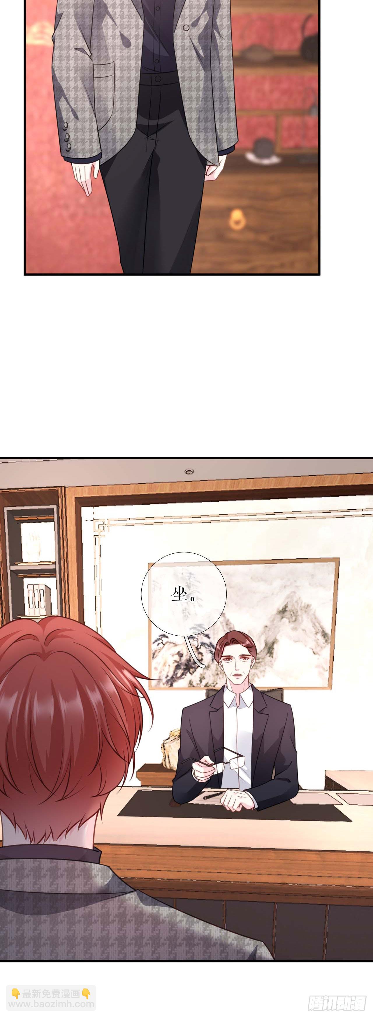 第54话 天逸的抉择-第56话
