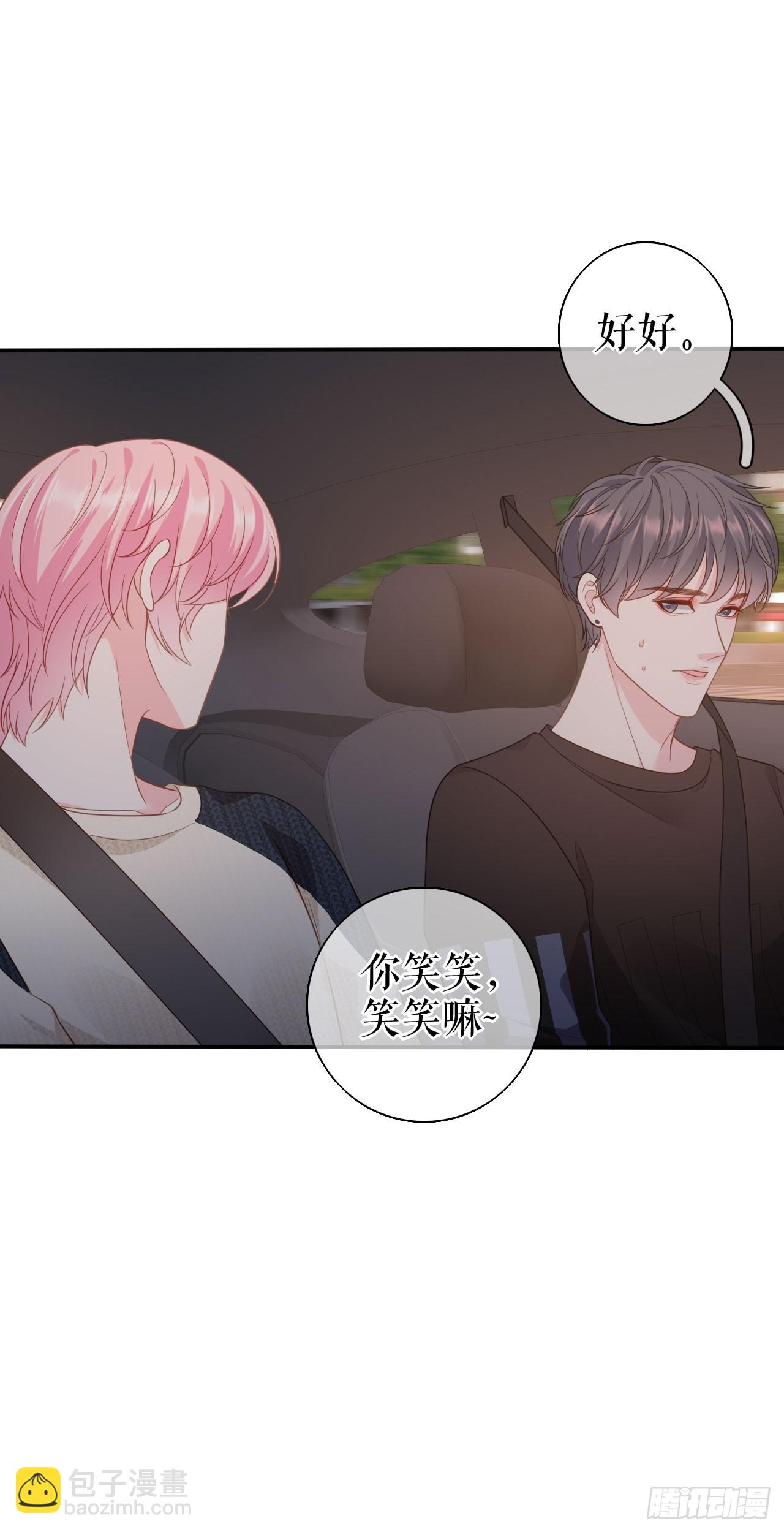 第56话 骁霆的家世-第58话