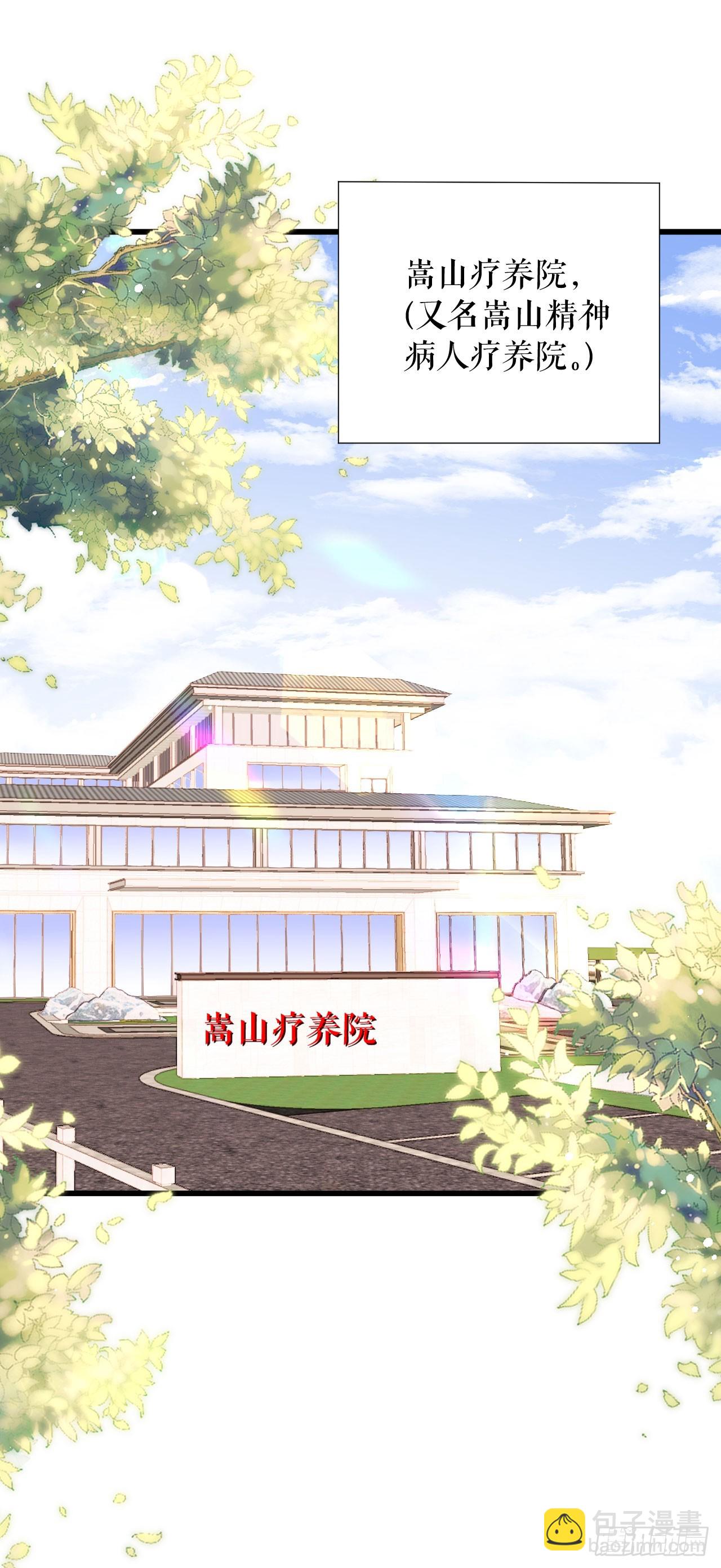 第58话 探望母亲-第60话