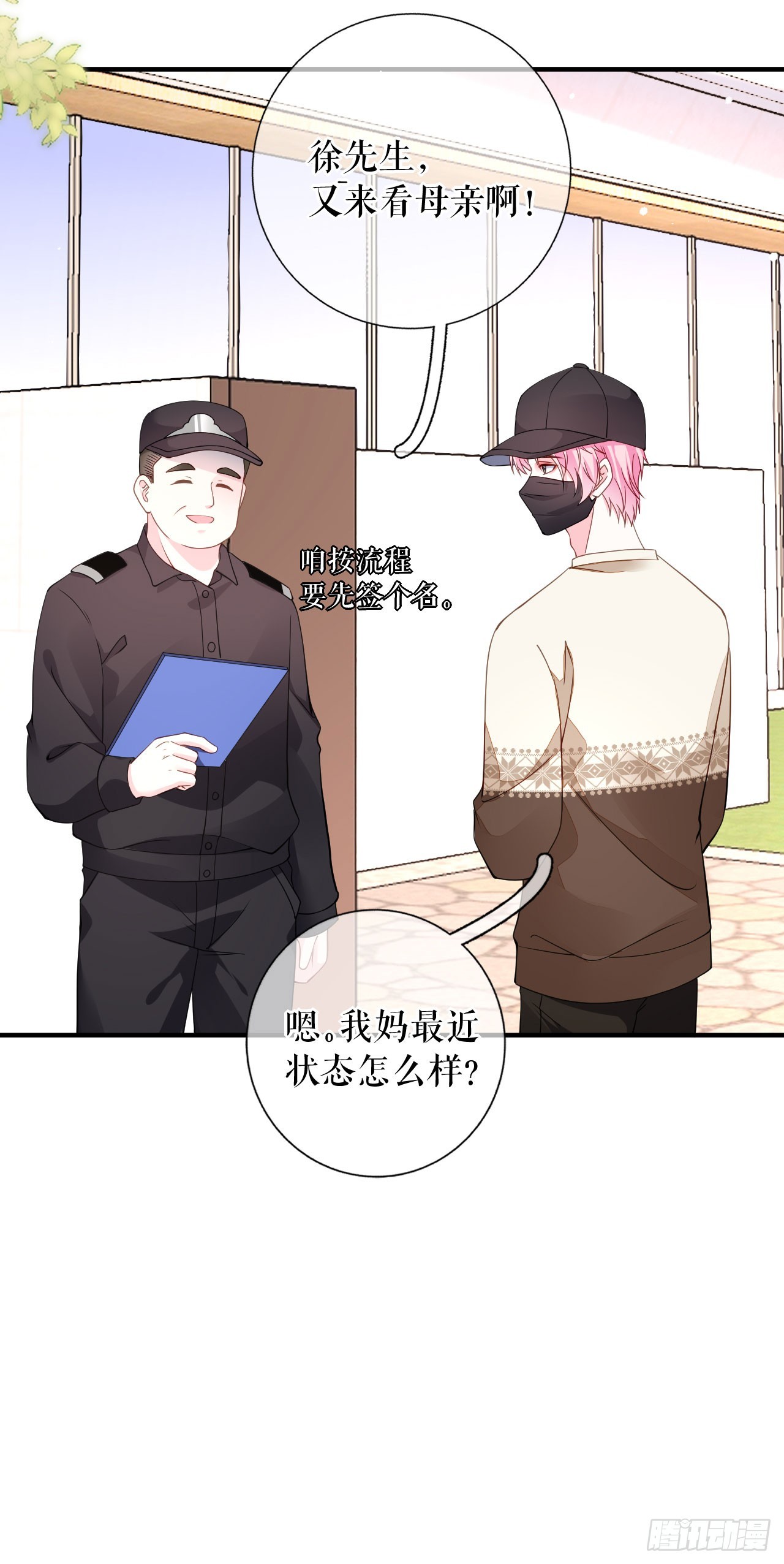 第58话 探望母亲-第60话