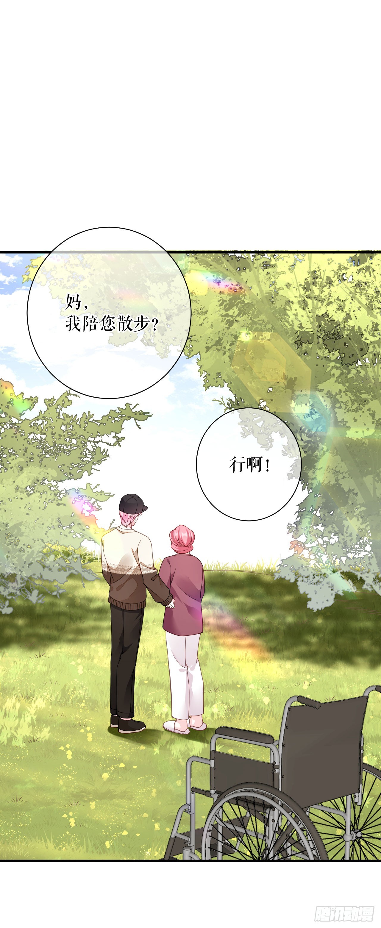 第58话 探望母亲-第60话