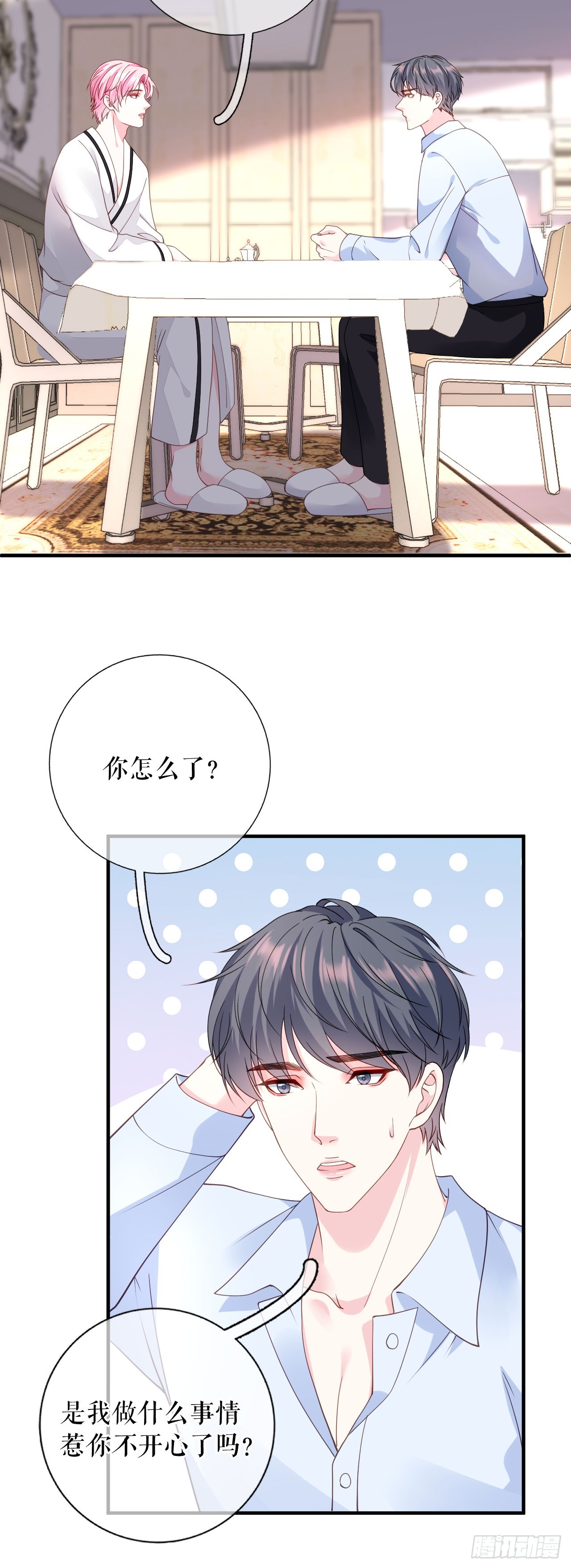 第58话 探望母亲-第60话