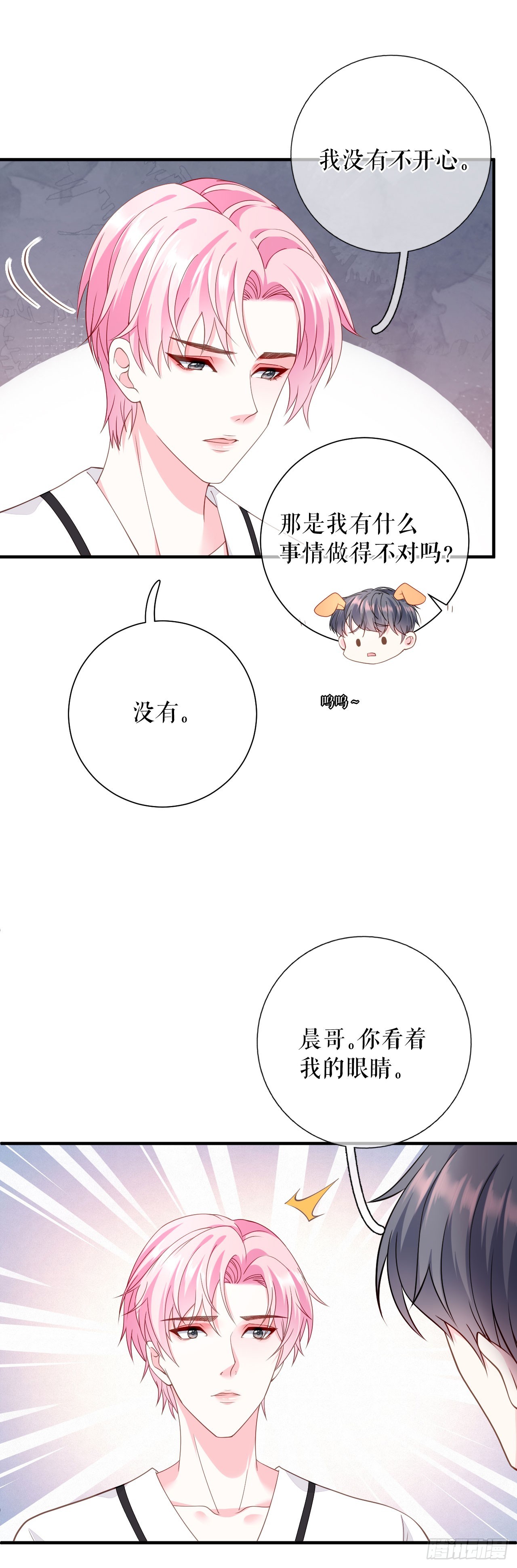 第58话 探望母亲-第60话