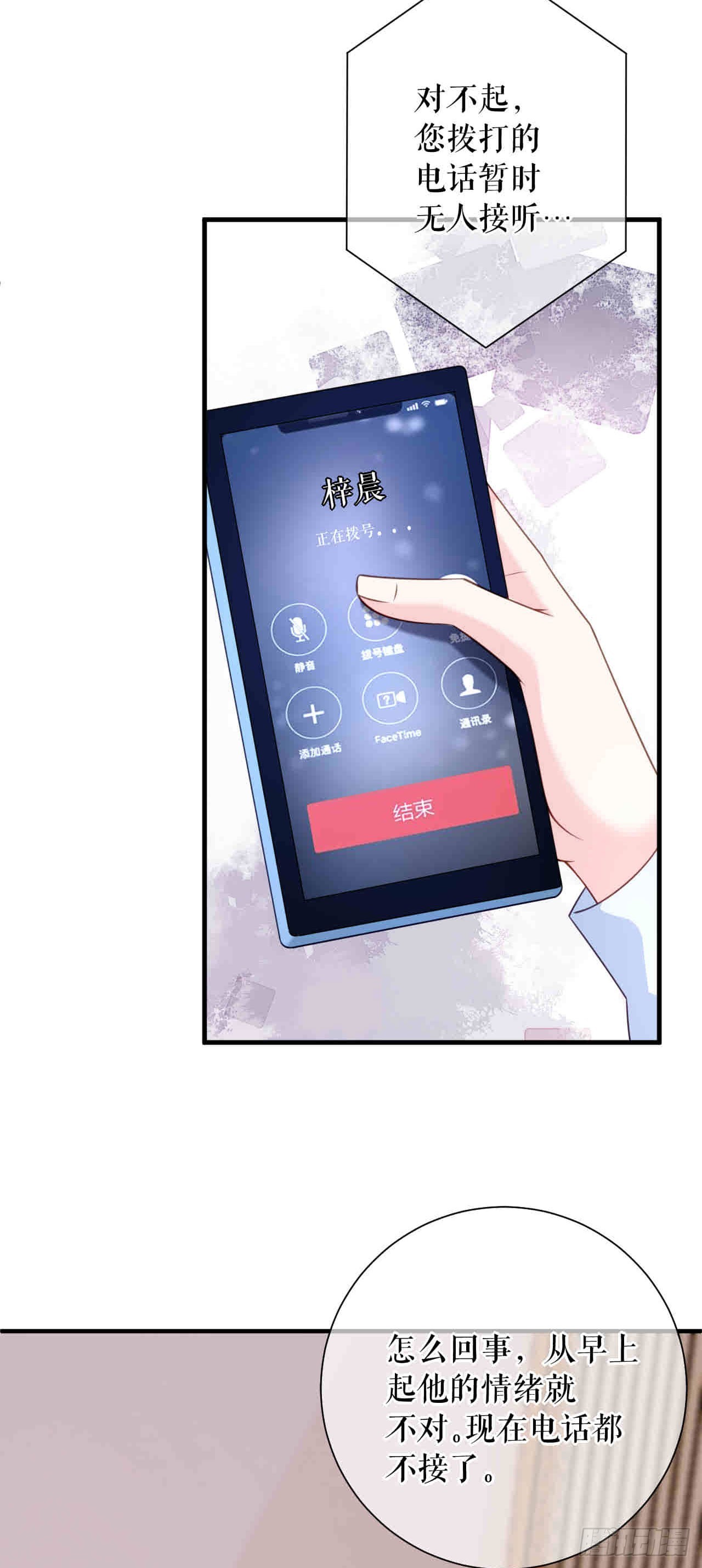 第60话 找徐影帝去-第62话