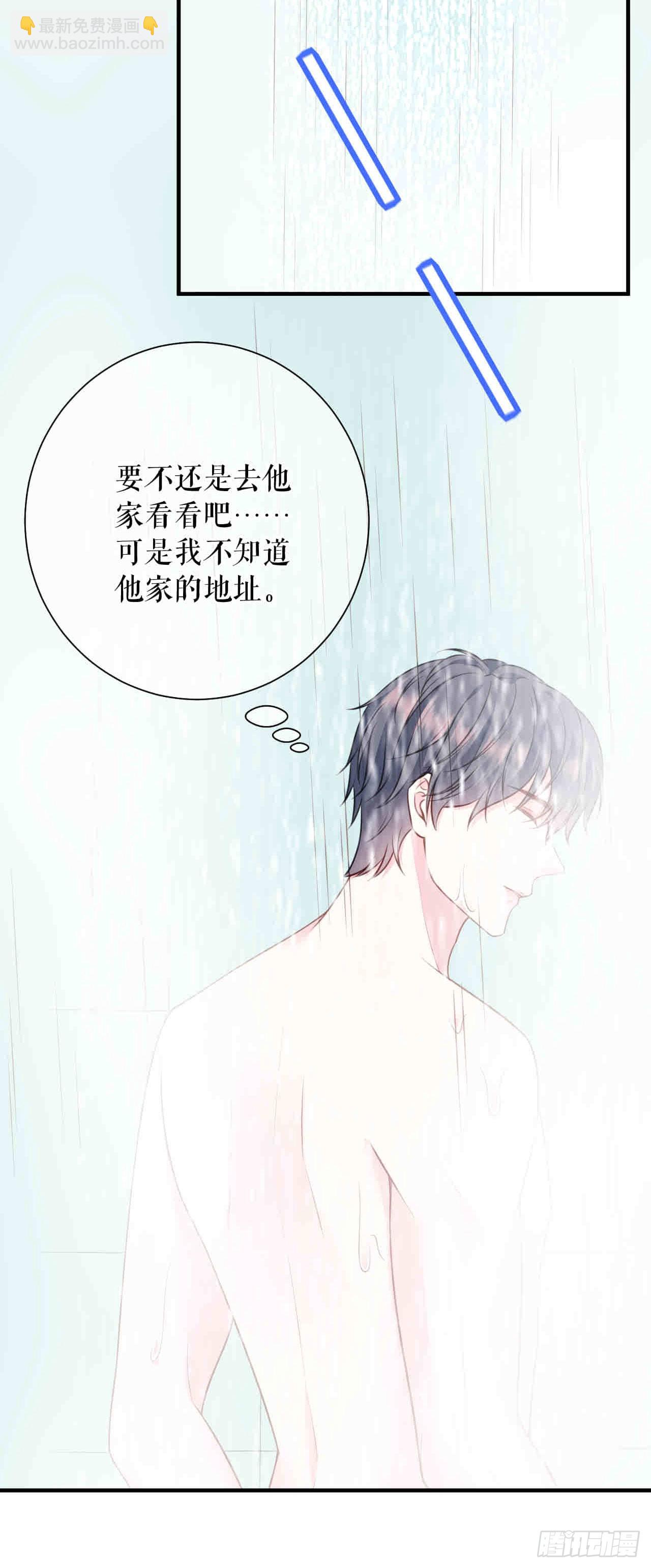 第60话 找徐影帝去-第62话