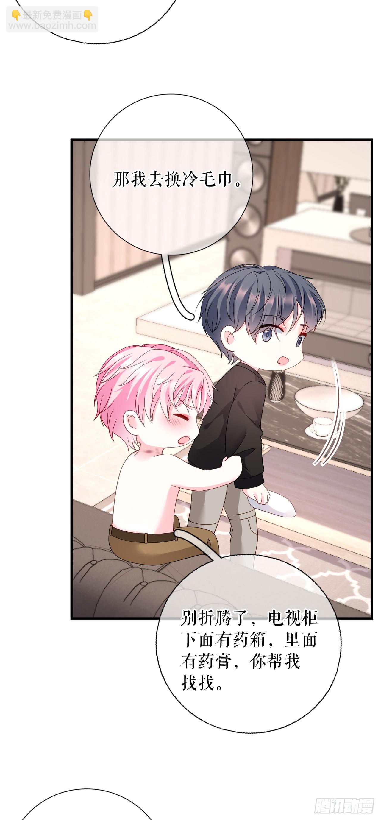 第62话 精心的照顾-第64话