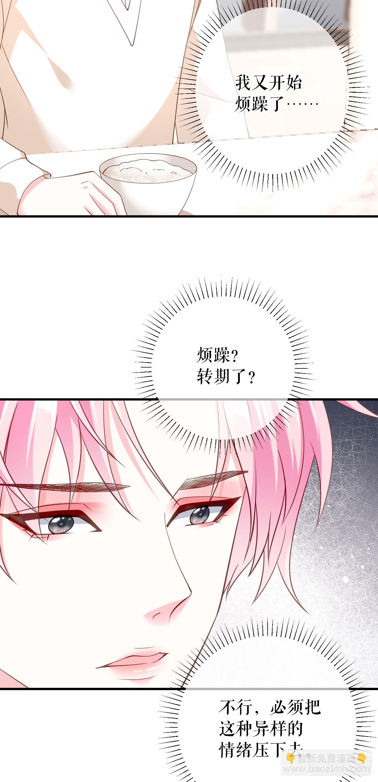第62话 精心的照顾-第64话