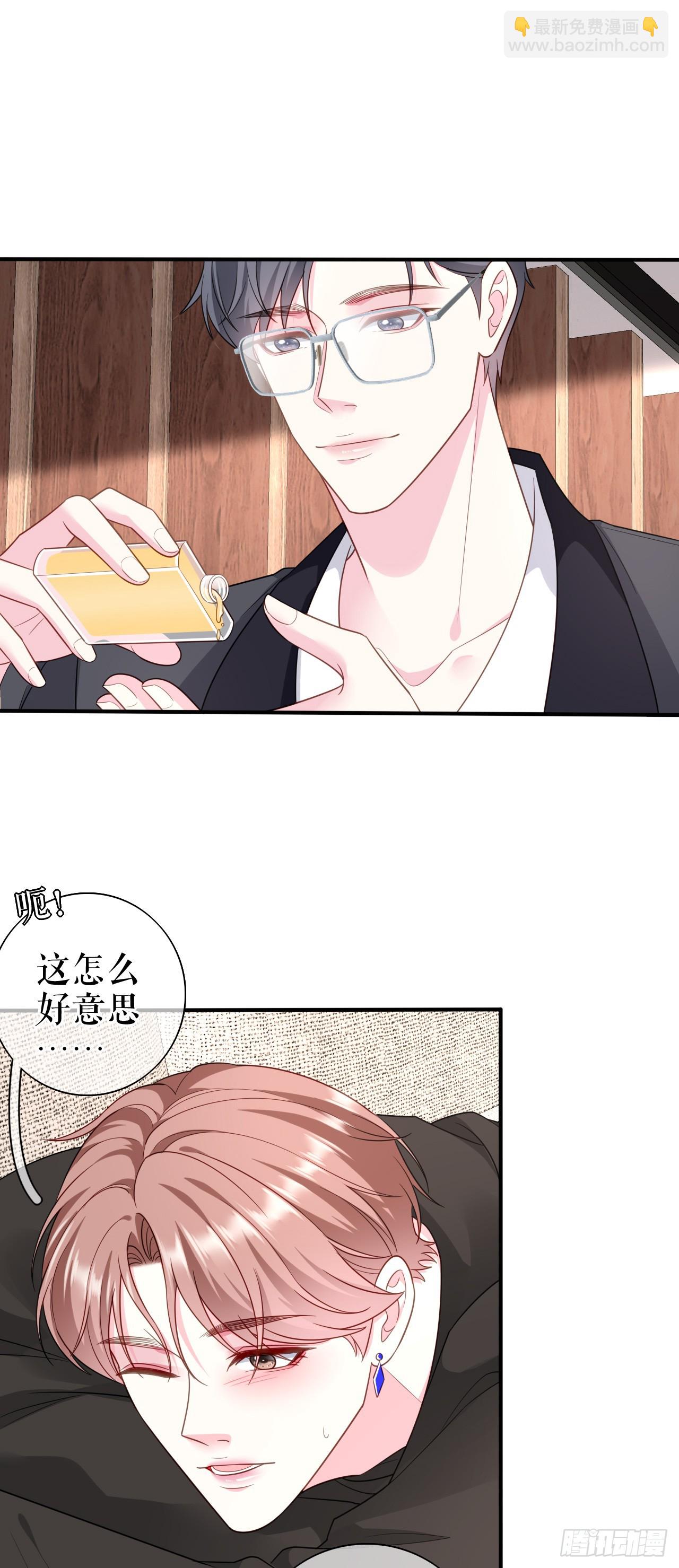 第64话 朋友到访-第66话