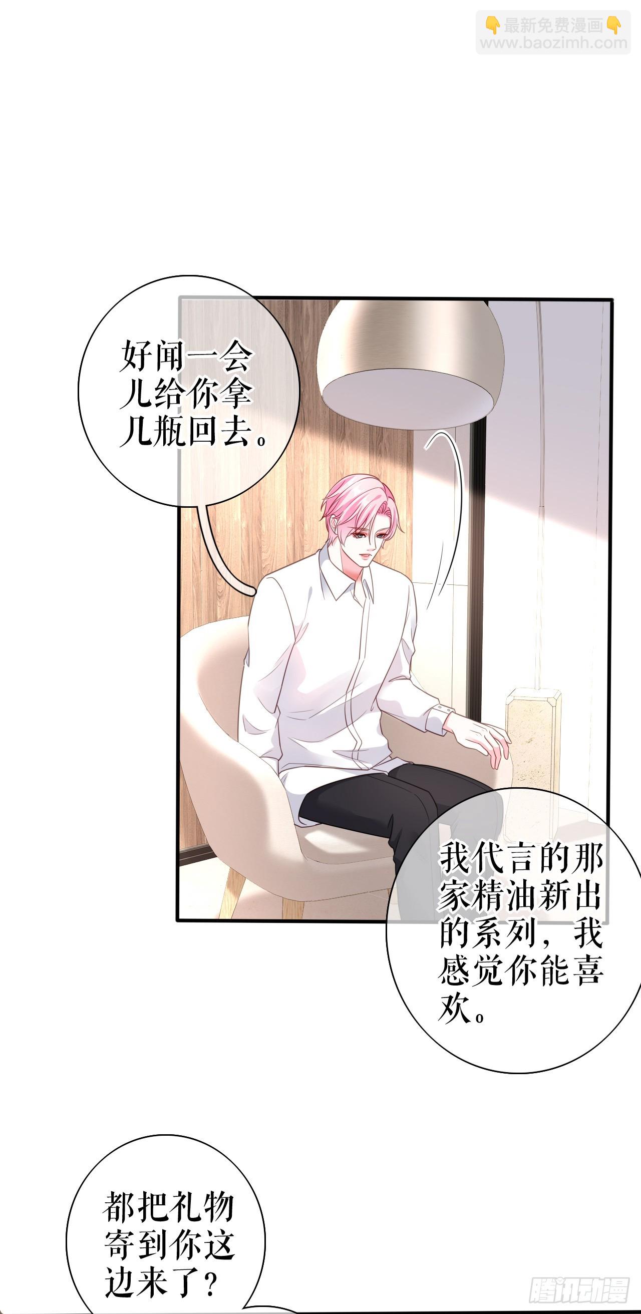 第64话 朋友到访-第66话