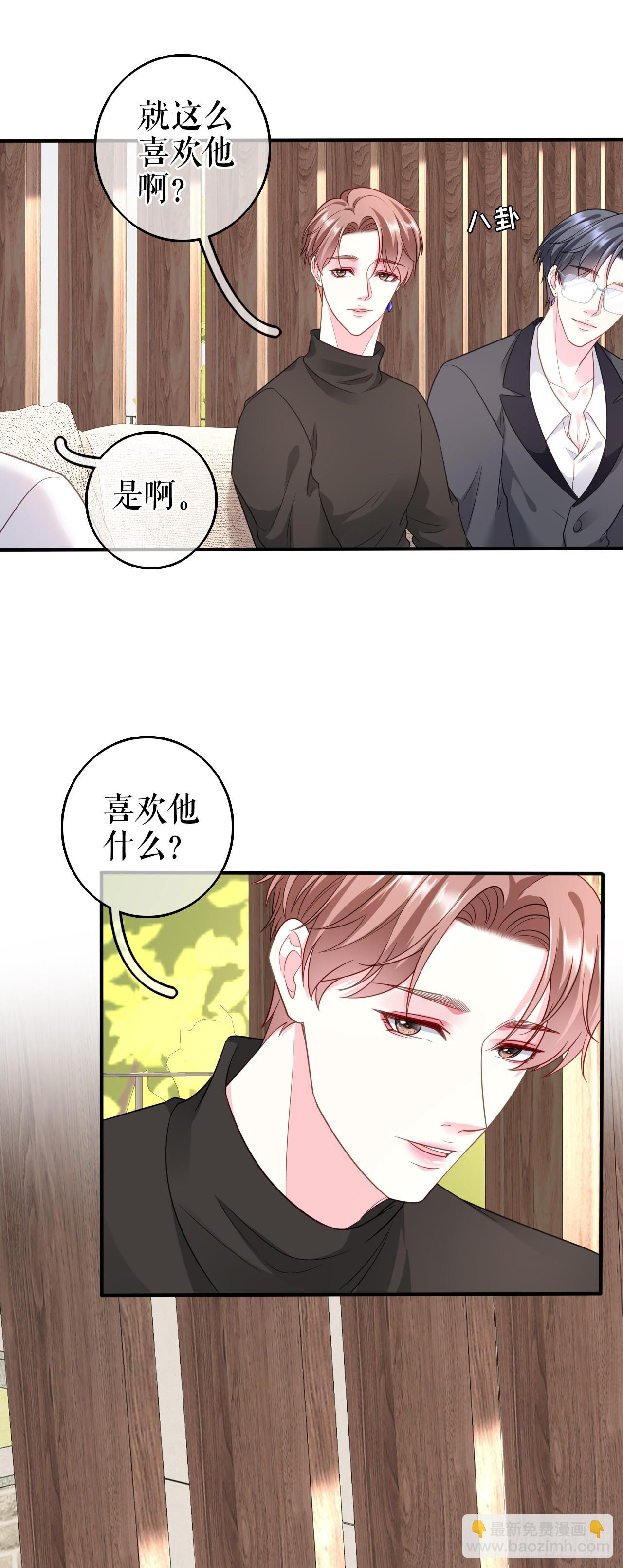 第64话 朋友到访-第66话
