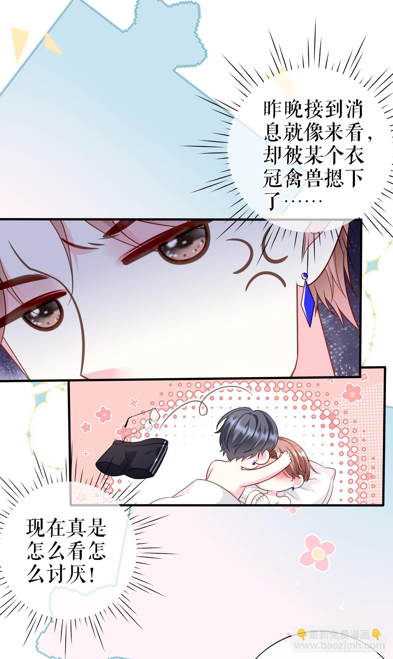 第64话 朋友到访-第66话