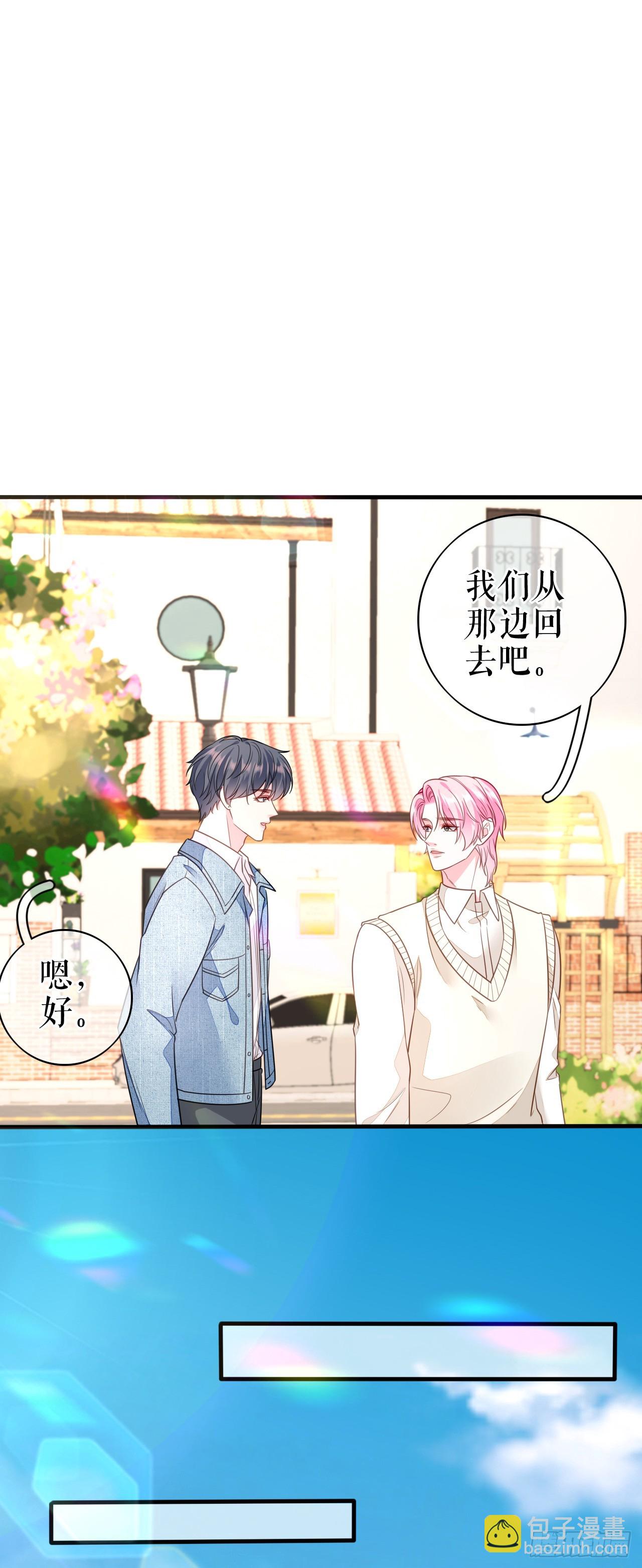 第66话 身不由已-第68话